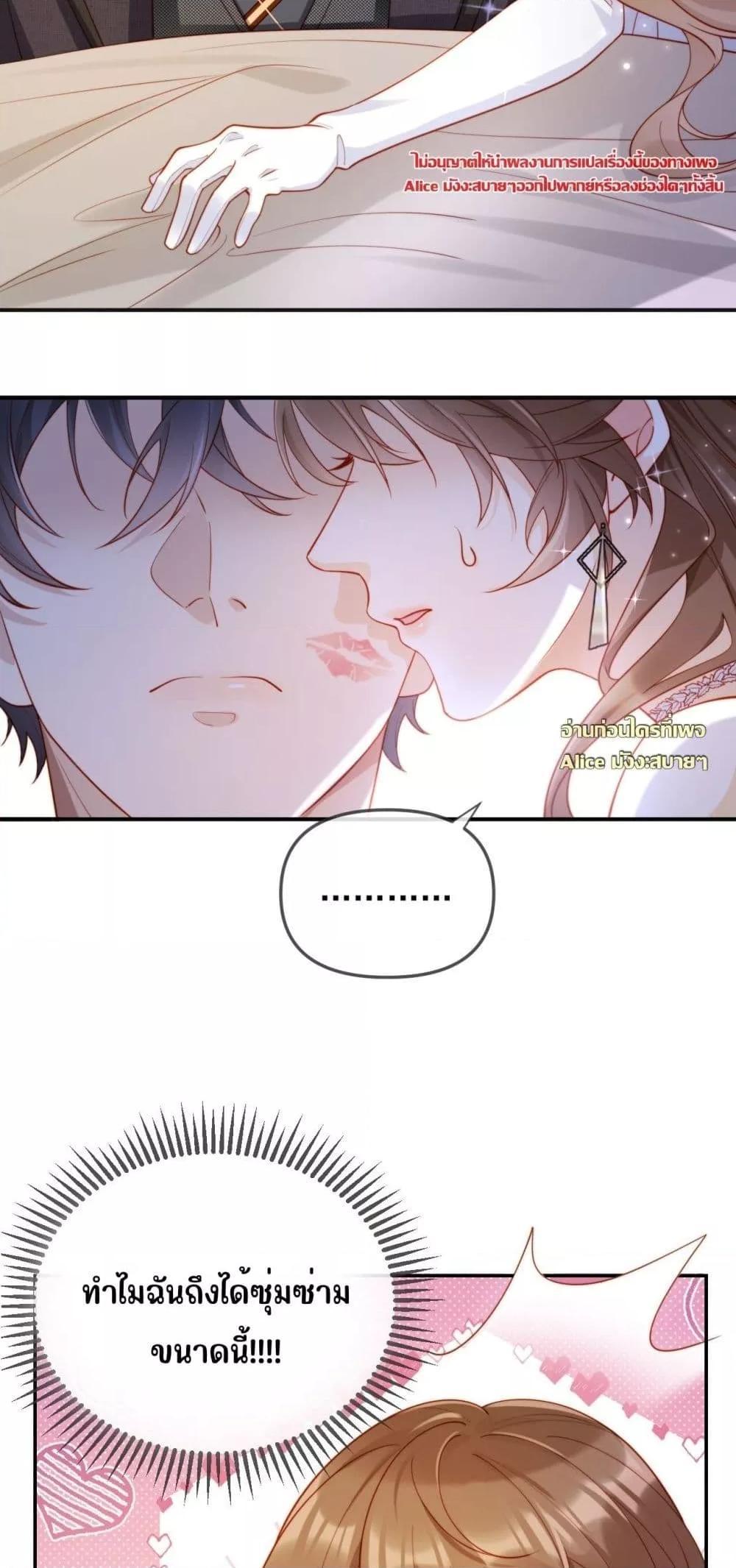 Manga-lc-com อ่านมังงะ อ่านการ์ตูน ออนไลน์ ฟรี บอสตัวร้ายแสร้ง ตอนที่ 1 2 3 4 5 6 7 8 9 10 11 12 13 14 ฟรี ไม่มีโฆษณา Manga-lc - อ่าน มังงะ อ่าน การ์ตูน ออนไลน์ อ่านมังงะ ฟรี