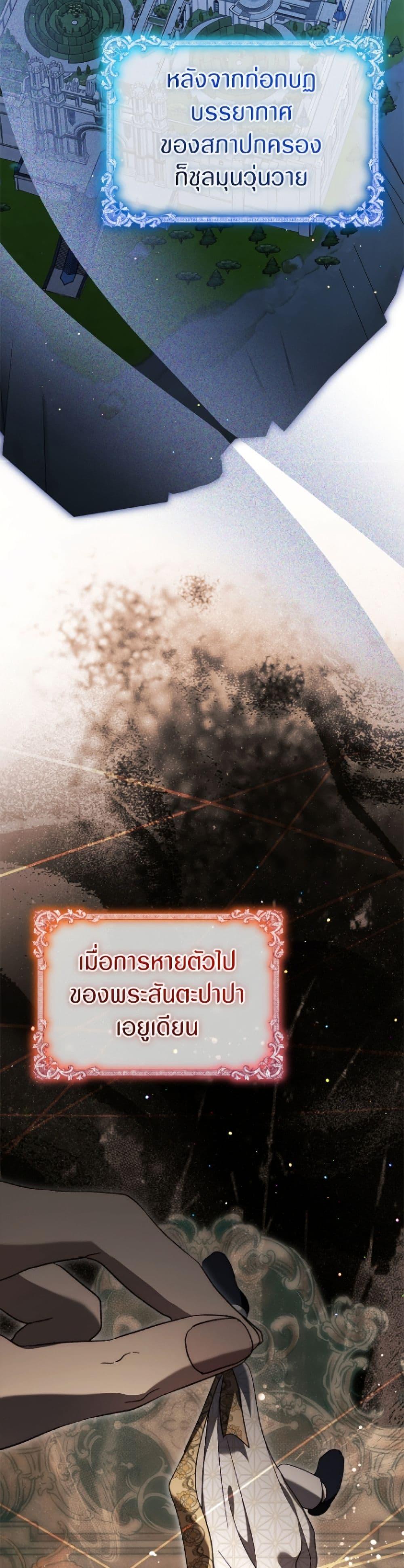 Manga-lc-com อ่านมังงะ อ่านการ์ตูน ออนไลน์ ฟรี I Was Reincarnated as a Baby Fox God ตอนที่ 1 2 3 4 5 6 7 8 9 10 11 12 13 14 ฟรี ไม่มีโฆษณา Manga-lc - อ่าน มังงะ อ่าน การ์ตูน ออนไลน์ อ่านมังงะ ฟรี