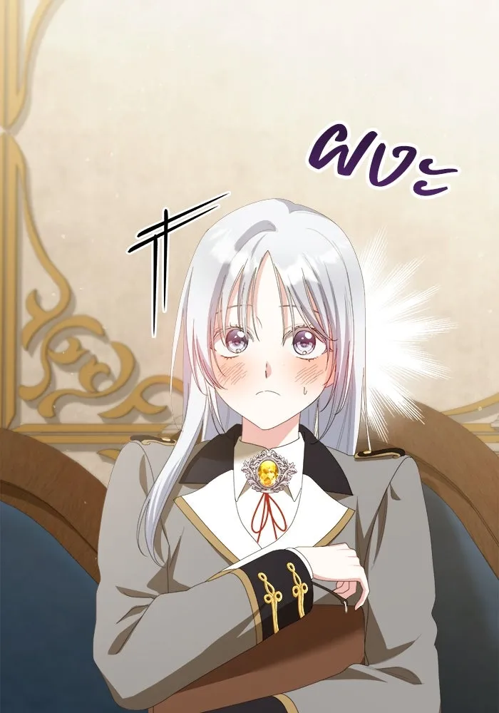 ชีวิตใหม่ในตระกูลมือสังหาร ตอนที่ 40 รูปที่ 53