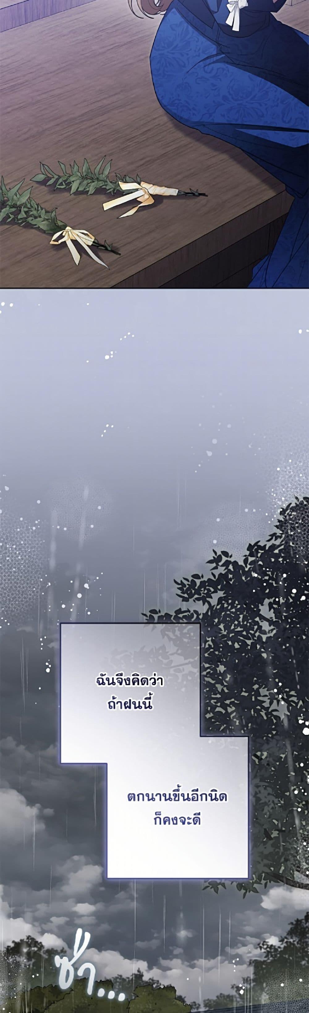 Manga-lc-com อ่านมังงะ อ่านการ์ตูน ออนไลน์ ฟรี The Villainess Is Shy In Receiving Love ตอนที่ 1 2 3 4 5 6 7 8 9 10 11 12 13 14 ฟรี ไม่มีโฆษณา Manga-lc - อ่าน มังงะ อ่าน การ์ตูน ออนไลน์ อ่านมังงะ ฟรี