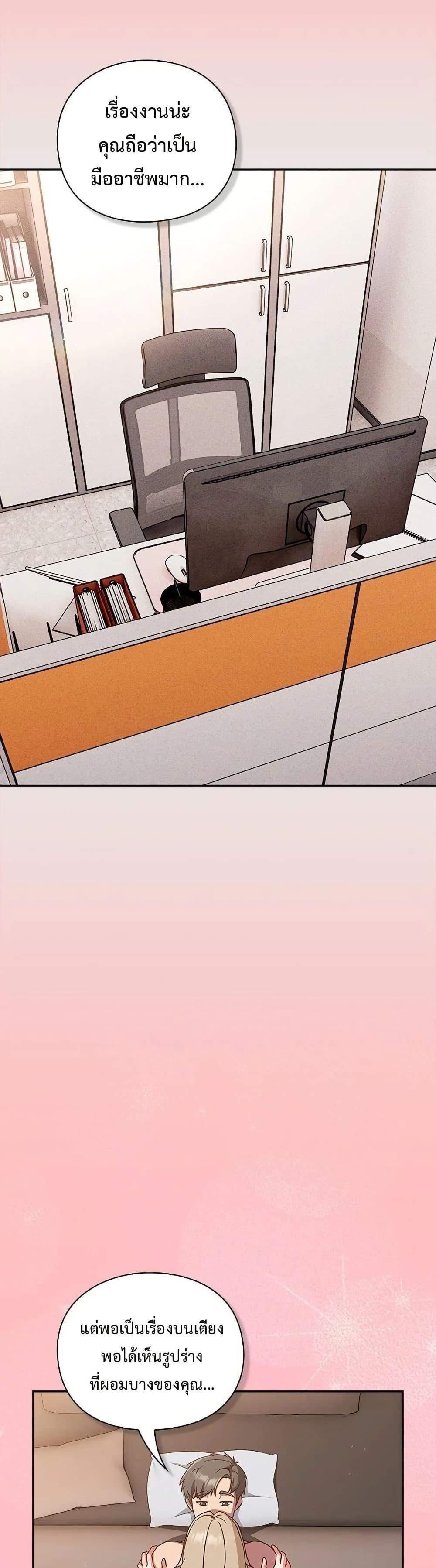 Doujin-Lc- อ่าน โดจิน มังฮวา เกาหลี ญี่ปุ่น จีน แปลไทย Let’s Play Hooky ตอนที่ 1 2 3 4 5 6 7 8 9 10 11 12 13 14 ฟรี ไม่มีโฆษณา อ่าน โดจิน Manhwa เกาหลี ญี่ปุ่น จีน เรามีครบ คัดมาให้เน้นๆ โดจิน 18+ รับประกันความฟินโดย  Doujin Lc