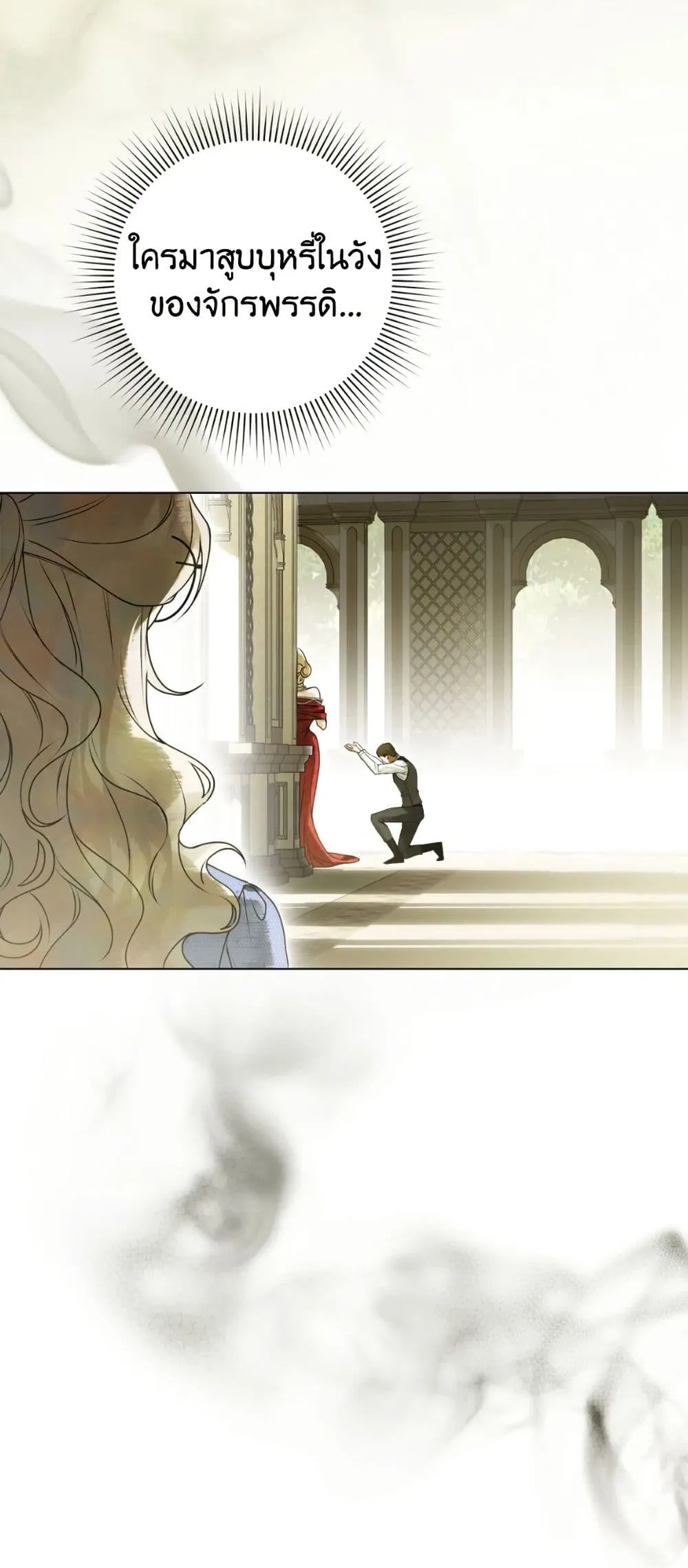 Manga-lc-com อ่านมังงะ อ่านการ์ตูน ออนไลน์ ฟรี A Wicked Husband ตอนที่ 1 2 3 4 5 6 7 8 9 10 11 12 13 14 ฟรี ไม่มีโฆษณา Manga-lc - อ่าน มังงะ อ่าน การ์ตูน ออนไลน์ อ่านมังงะ ฟรี