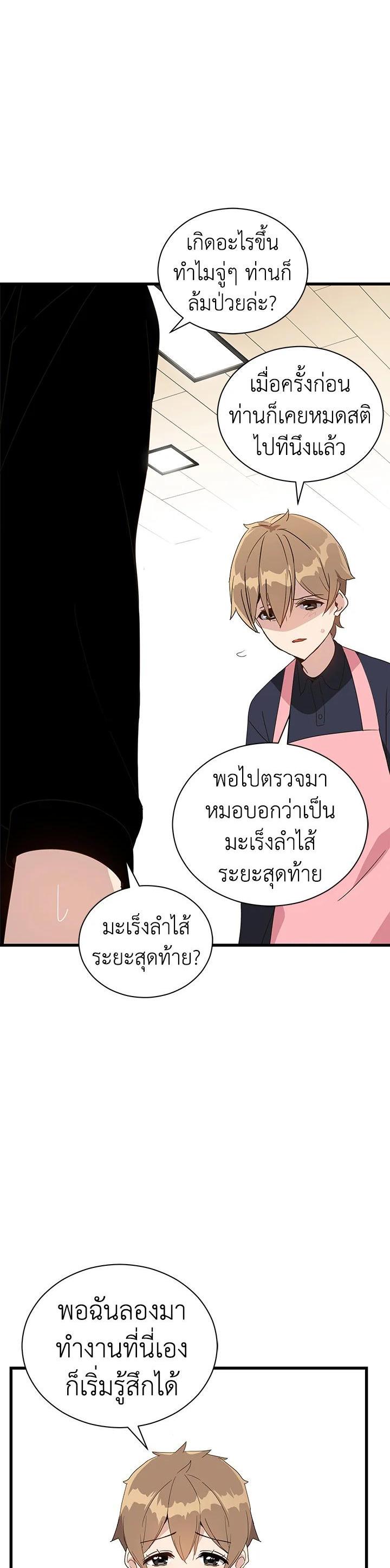 Manga-lc-com อ่านมังงะ อ่านการ์ตูน ออนไลน์ ฟรี The Descent of the Demonic Master ตอนที่ 1 2 3 4 5 6 7 8 9 10 11 12 13 14 ฟรี ไม่มีโฆษณา Manga-lc - อ่าน มังงะ อ่าน การ์ตูน ออนไลน์ อ่านมังงะ ฟรี