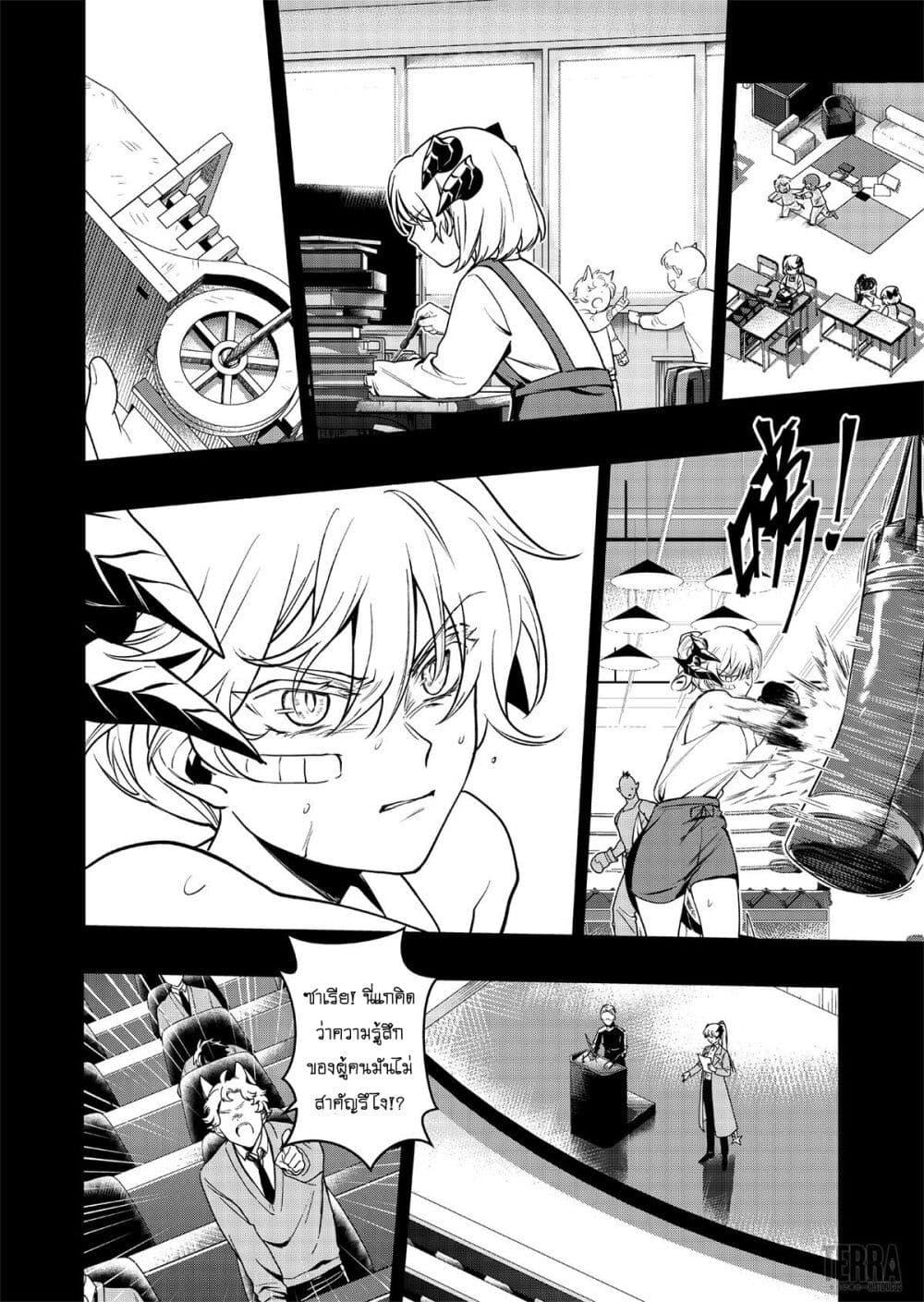 Manga-lc-com อ่านมังงะ อ่านการ์ตูน ออนไลน์ ฟรี Arknights Rhodes Island’s Records of Originium – Rhine Lab ตอนที่ 1 2 3 4 5 6 7 8 9 10 11 12 13 14 ฟรี ไม่มีโฆษณา Manga-lc - อ่าน มังงะ อ่าน การ์ตูน ออนไลน์ อ่านมังงะ ฟรี