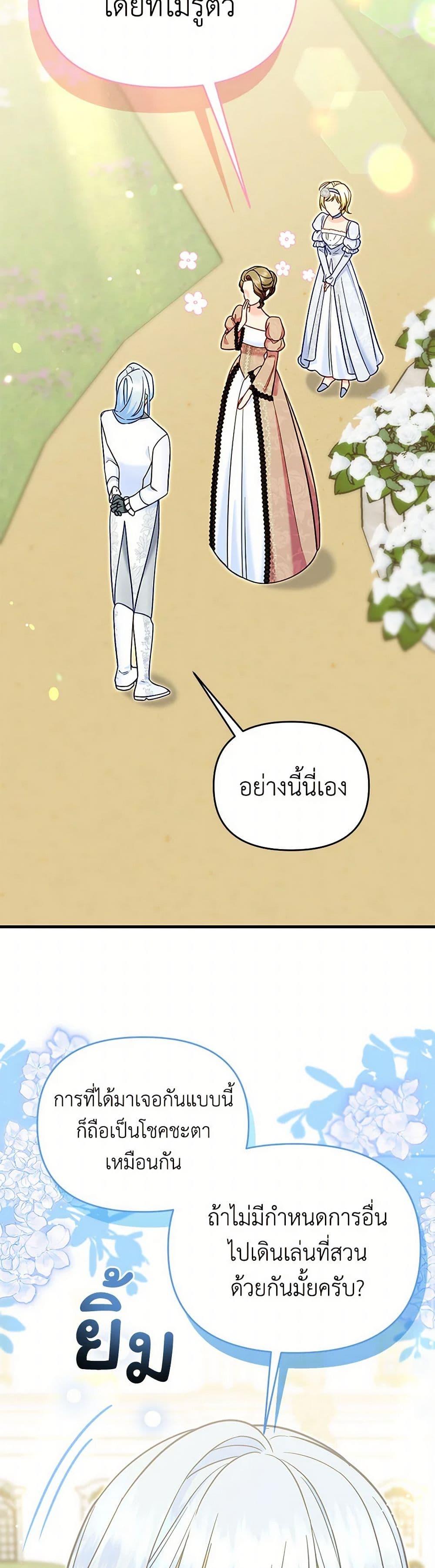 Manga-lc-com อ่านมังงะ อ่านการ์ตูน ออนไลน์ ฟรี I Stole the Child of My War-Mad Husband ตอนที่ 1 2 3 4 5 6 7 8 9 10 11 12 13 14 ฟรี ไม่มีโฆษณา Manga-lc - อ่าน มังงะ อ่าน การ์ตูน ออนไลน์ อ่านมังงะ ฟรี