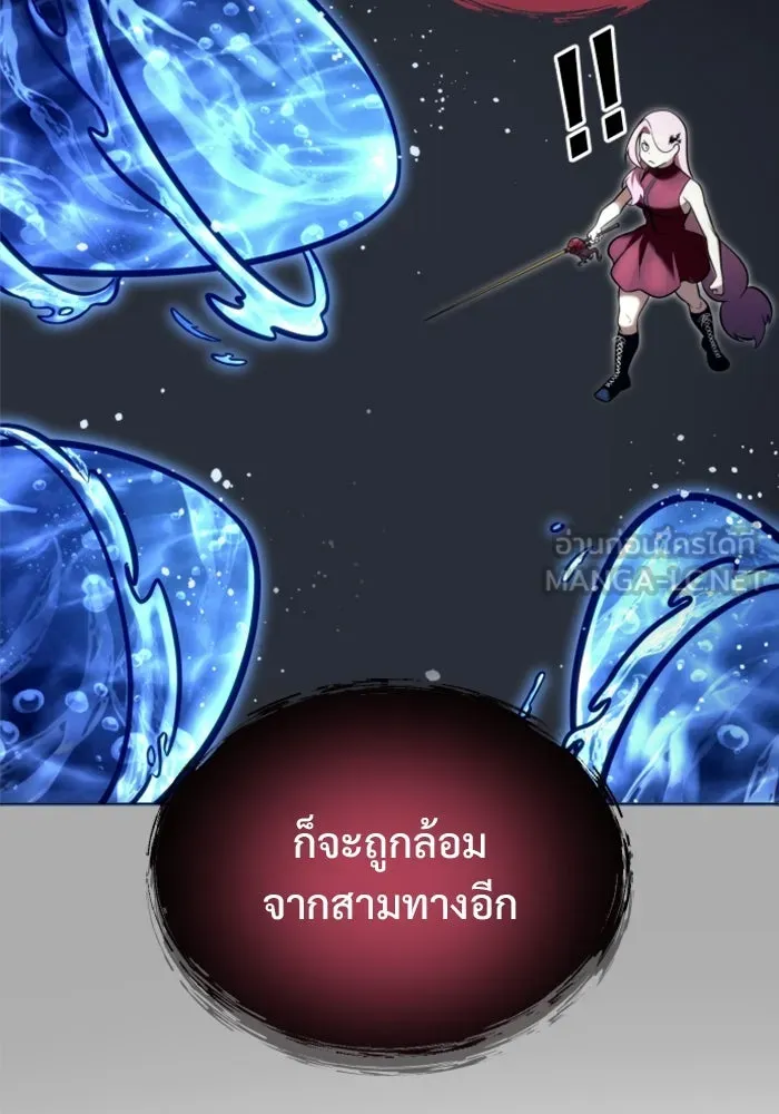 อูเร็ค มาซิโน่ ตอนที่ 21 การบุกรุก รูปที่ 78