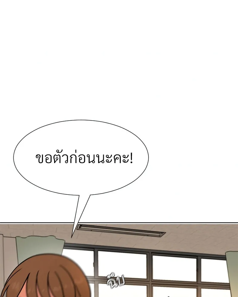 Level One Dreamersbrผู้ชนะรักนี้ต้องเป็น ตอนที่ 2 รูปที่ 13