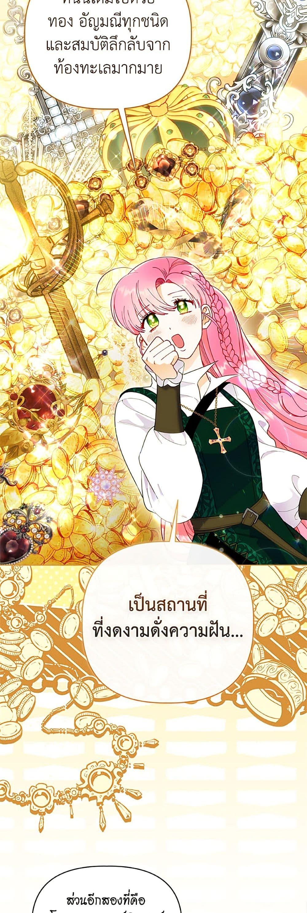 Manga-lc-com อ่านมังงะ อ่านการ์ตูน ออนไลน์ ฟรี A Transmigrator’s Privilege ตอนที่ 1 2 3 4 5 6 7 8 9 10 11 12 13 14 ฟรี ไม่มีโฆษณา Manga-lc - อ่าน มังงะ อ่าน การ์ตูน ออนไลน์ อ่านมังงะ ฟรี