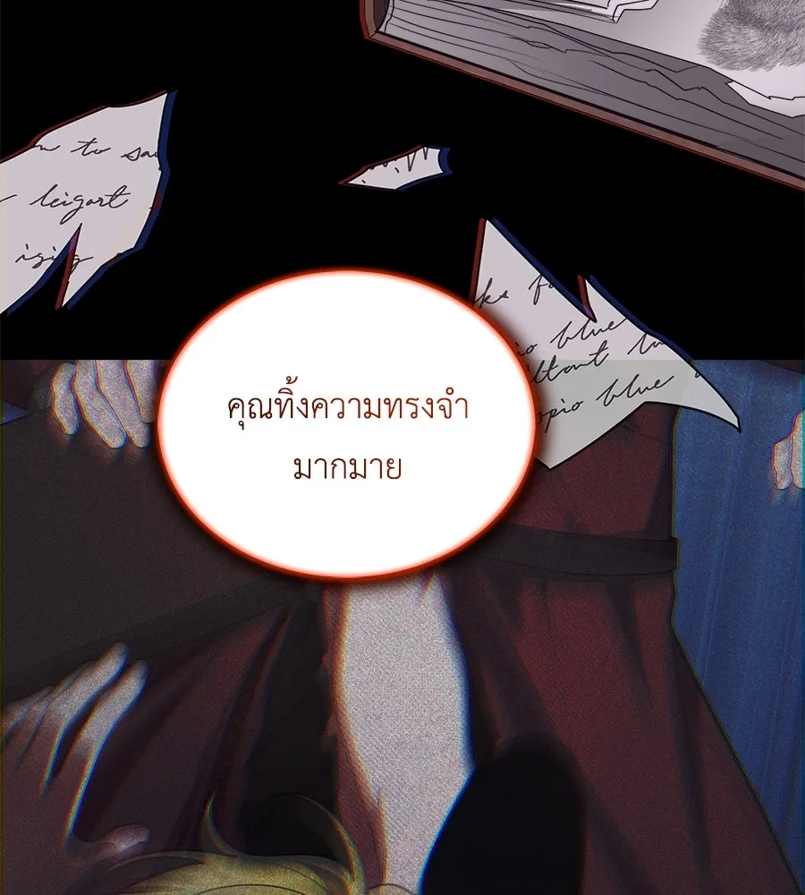 สัญญารักฉบับสุดท้าย ตอนที่ 11 รูปที่ 13