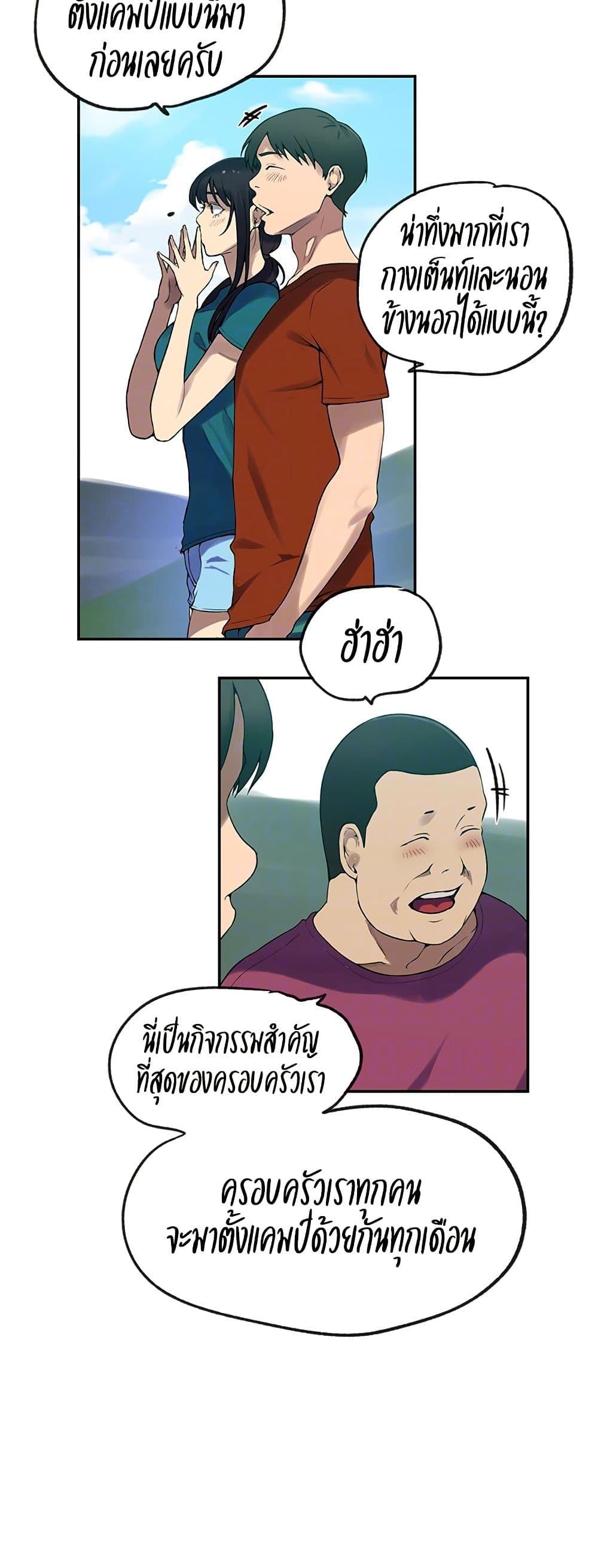 Doujin-Lc- อ่าน โดจิน มังฮวา เกาหลี ญี่ปุ่น จีน แปลไทย Secret Class ตอนที่ 1 2 3 4 5 6 7 8 9 10 11 12 13 14 ฟรี ไม่มีโฆษณา อ่าน โดจิน Manhwa เกาหลี ญี่ปุ่น จีน เรามีครบ คัดมาให้เน้นๆ โดจิน 18+ รับประกันความฟินโดย  Doujin Lc