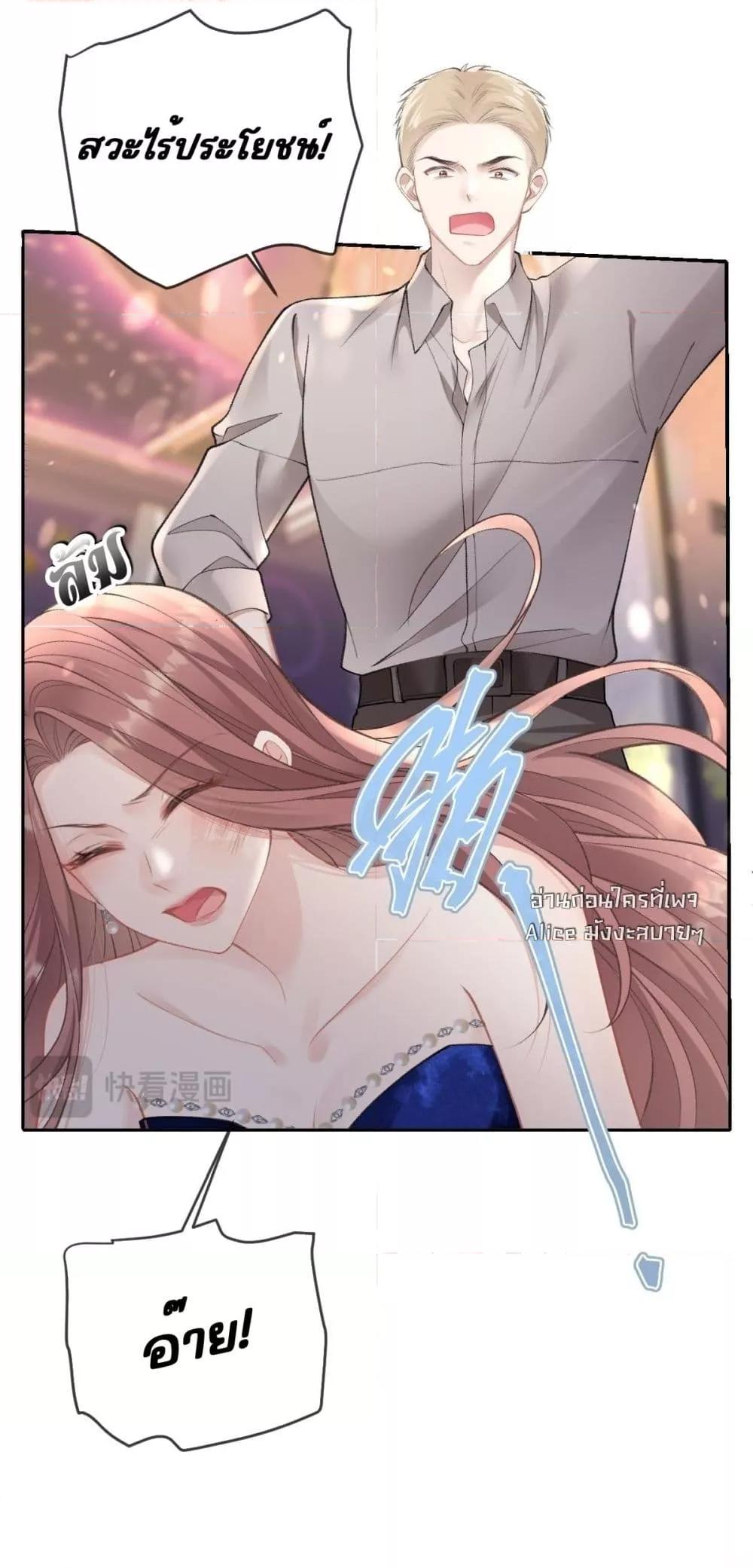 Manga-lc-com อ่านมังงะ อ่านการ์ตูน ออนไลน์ ฟรี OneNightStand ตอนที่ 1 2 3 4 5 6 7 8 9 10 11 12 13 14 ฟรี ไม่มีโฆษณา Manga-lc - อ่าน มังงะ อ่าน การ์ตูน ออนไลน์ อ่านมังงะ ฟรี