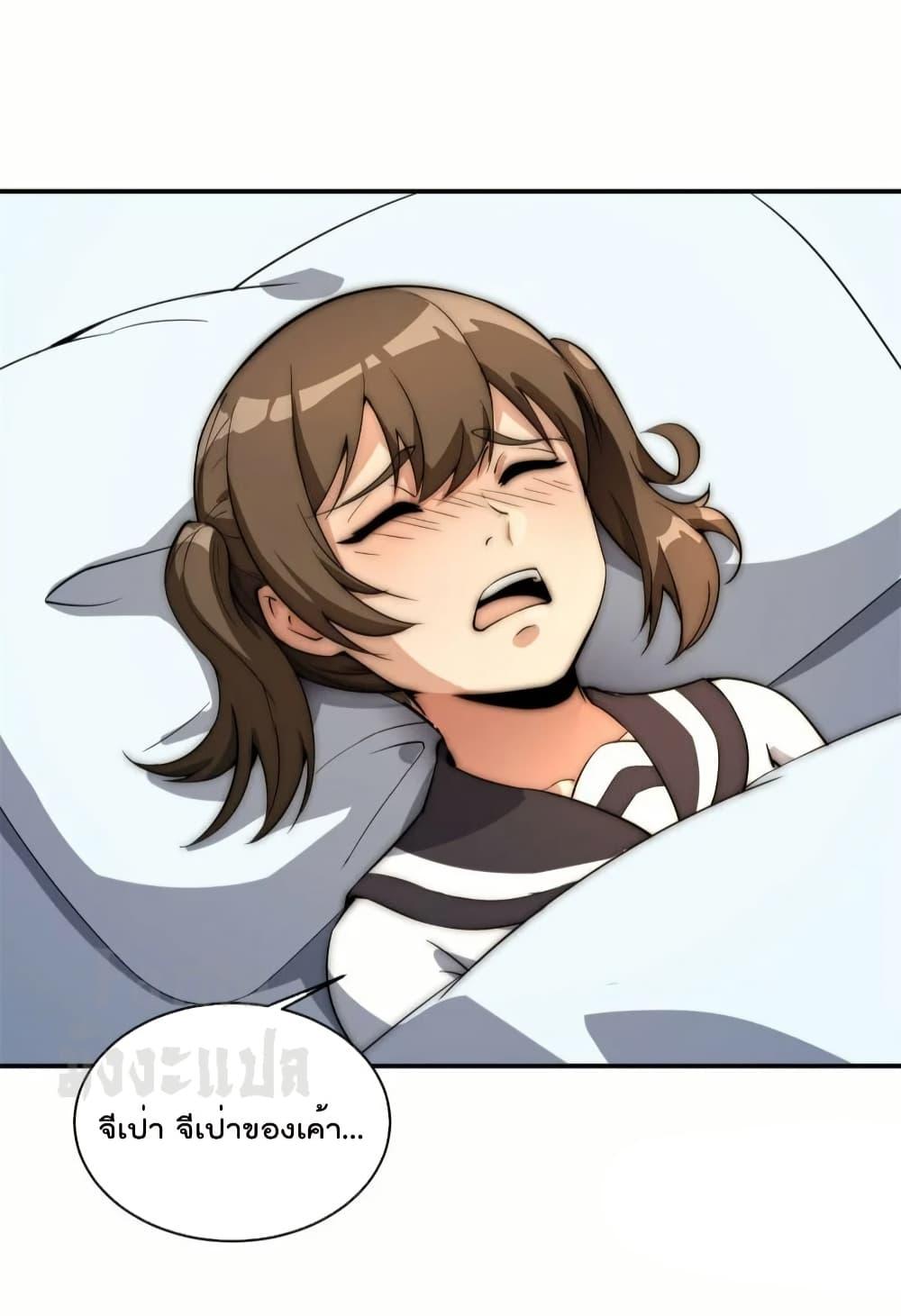 Manga-lc-com อ่านมังงะ อ่านการ์ตูน ออนไลน์ ฟรี IamTheRiches ตอนที่ 1 2 3 4 5 6 7 8 9 10 11 12 13 14 ฟรี ไม่มีโฆษณา Manga-lc - อ่าน มังงะ อ่าน การ์ตูน ออนไลน์ อ่านมังงะ ฟรี