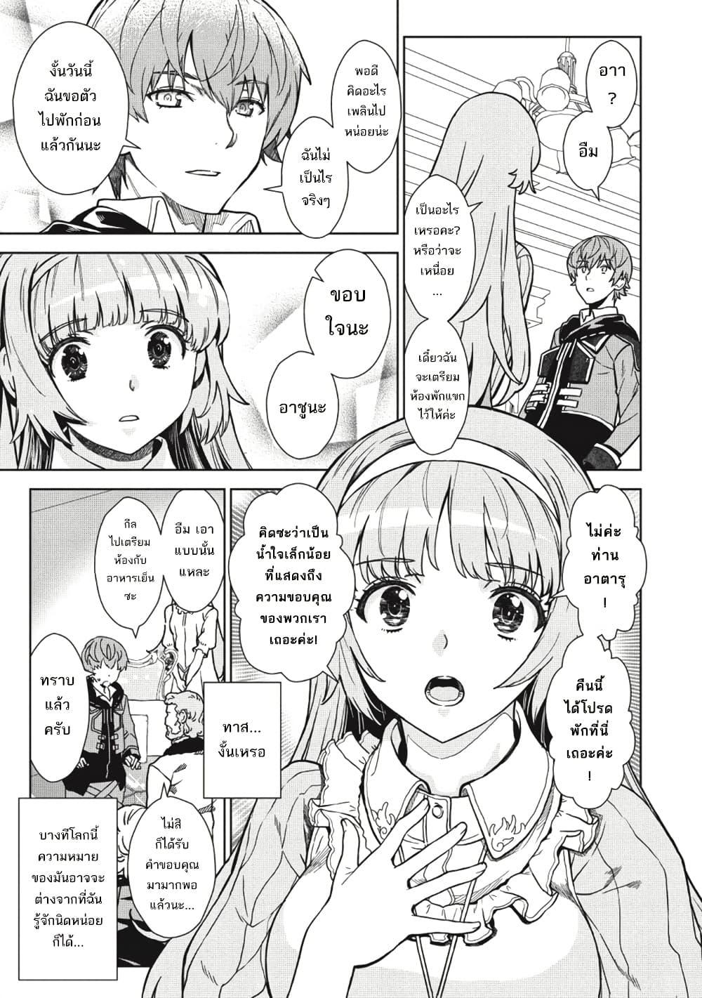 Manga-lc-com อ่านมังงะ อ่านการ์ตูน ออนไลน์ ฟรี Magan to Dangan o Tsukatte Isekai o Buchinuku! ตอนที่ 1 2 3 4 5 6 7 8 9 10 11 12 13 14 ฟรี ไม่มีโฆษณา Manga-lc - อ่าน มังงะ อ่าน การ์ตูน ออนไลน์ อ่านมังงะ ฟรี