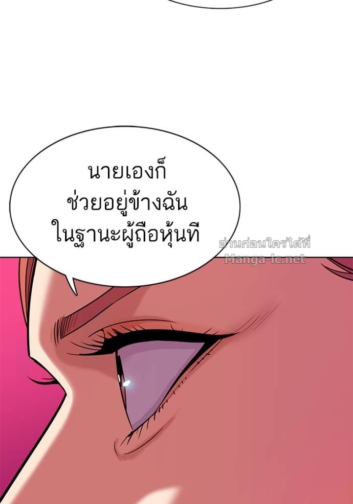 Doujin-Lc- อ่าน โดจิน มังฮวา เกาหลี ญี่ปุ่น จีน แปลไทย Reborn Rich ตอนที่ 1 2 3 4 5 6 7 8 9 10 11 12 13 14 ฟรี ไม่มีโฆษณา อ่าน โดจิน Manhwa เกาหลี ญี่ปุ่น จีน เรามีครบ คัดมาให้เน้นๆ โดจิน 18+ รับประกันความฟินโดย Doujin Lc
