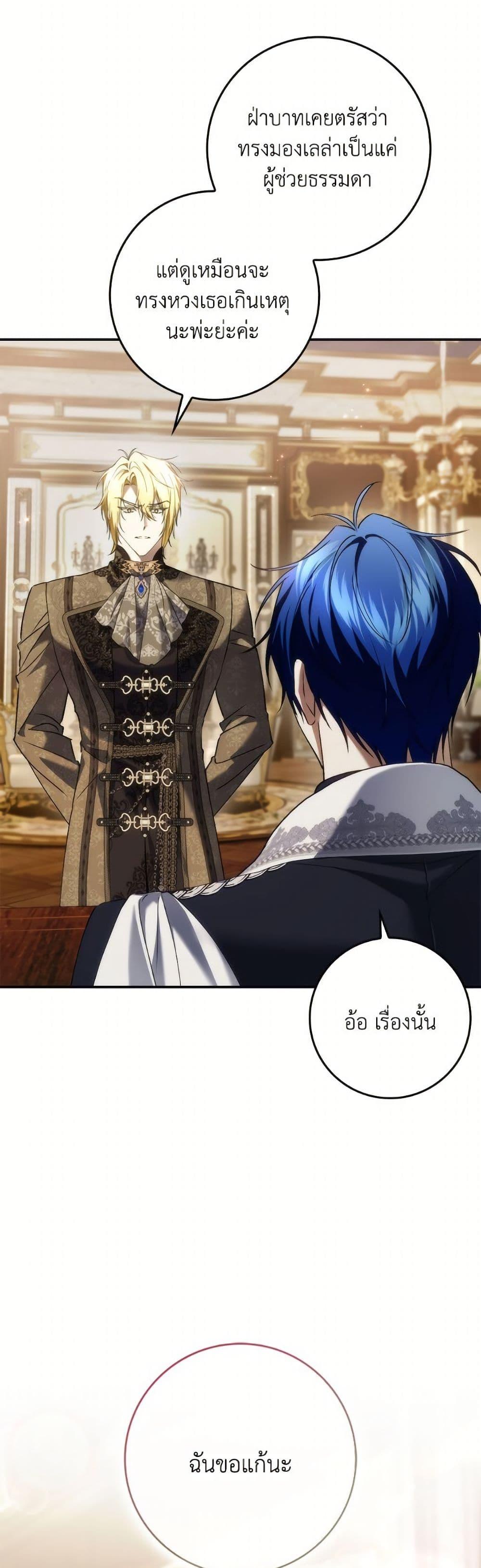 Manga-lc-com อ่านมังงะ อ่านการ์ตูน ออนไลน์ ฟรี I Won’t Pick Up The Trash I Threw Away Again ตอนที่ 1 2 3 4 5 6 7 8 9 10 11 12 13 14 ฟรี ไม่มีโฆษณา Manga-lc - อ่าน มังงะ อ่าน การ์ตูน ออนไลน์ อ่านมังงะ ฟรี