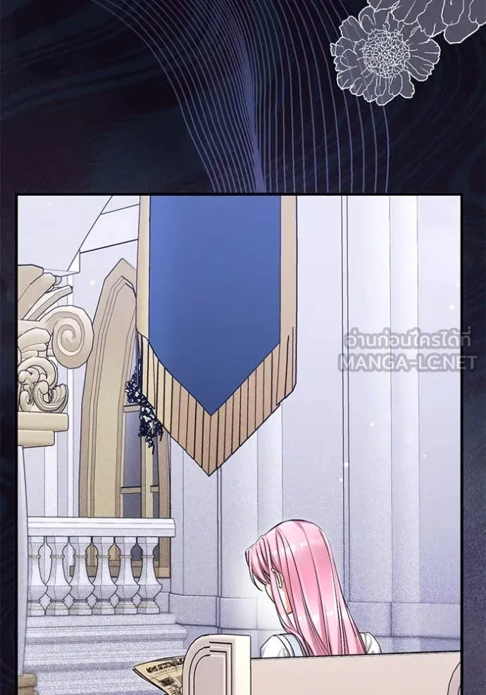 แด่ตัวละครโปรด ตอนที่ 117 รูปที่ 75