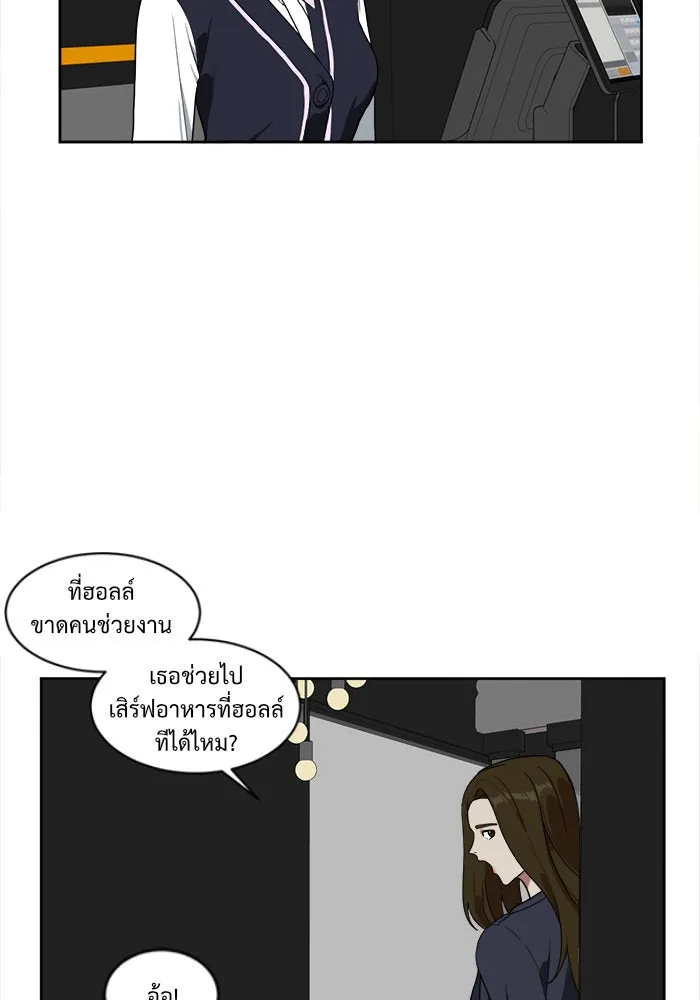 ช่วยเปลี่ยนฉันที ตอนที่ 22. จองฮย็อนจู 8 รูปที่ 43