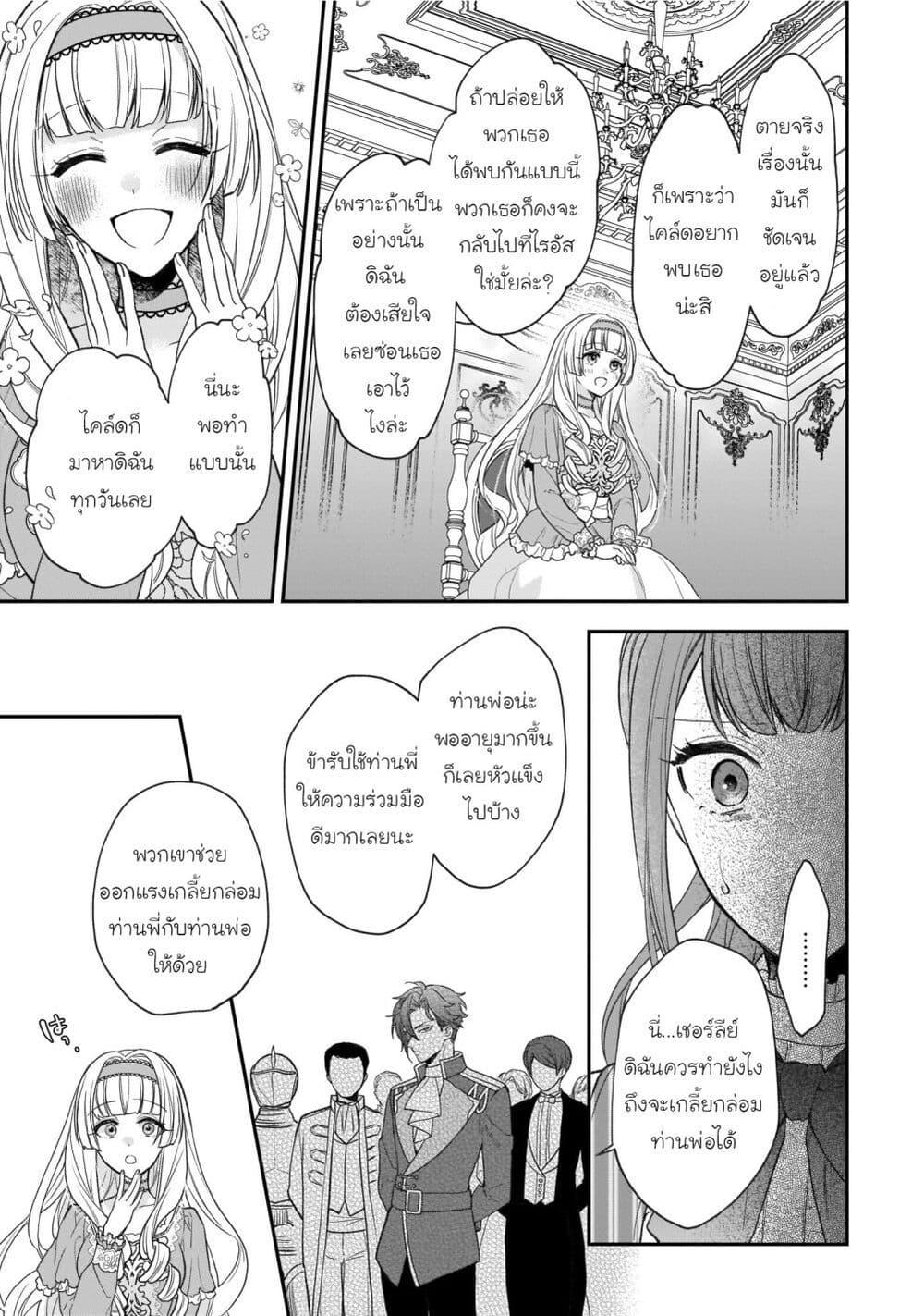 Manga-lc-com อ่านมังงะ อ่านการ์ตูน ออนไลน์ ฟรี Ookami Ryoushu no Ojousama ตอนที่ 1 2 3 4 5 6 7 8 9 10 11 12 13 14 ฟรี ไม่มีโฆษณา Manga-lc - อ่าน มังงะ อ่าน การ์ตูน ออนไลน์ อ่านมังงะ ฟรี