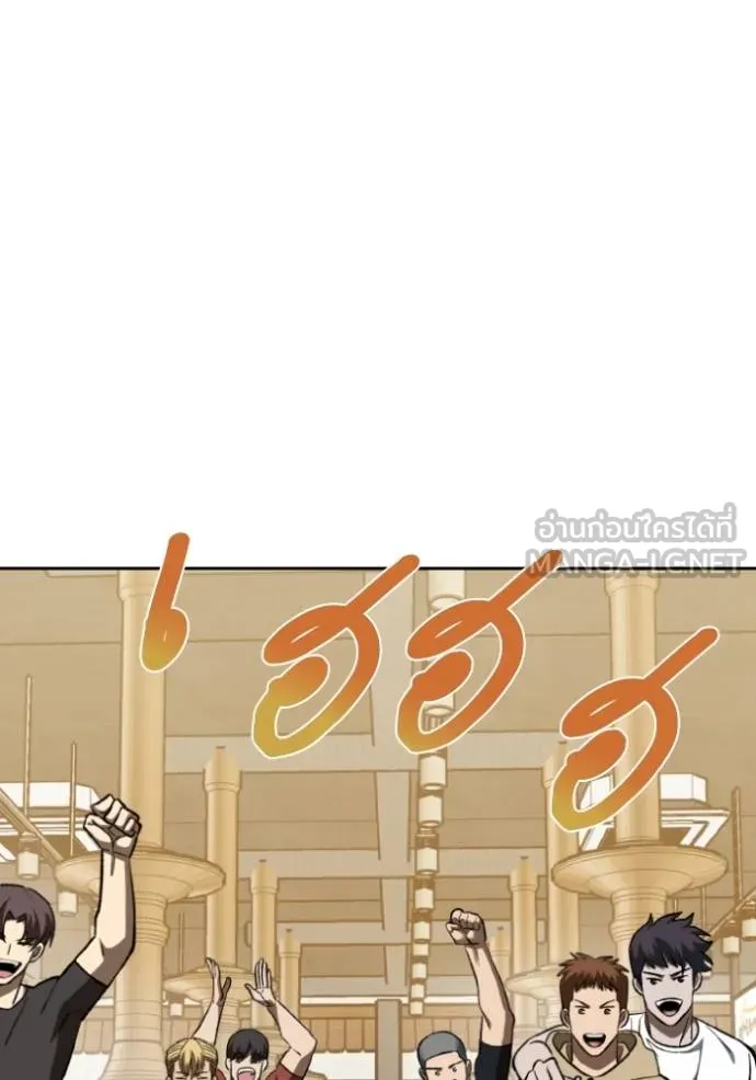 ราชาแห่งอ็อกทากอน ตอนที่ 135 รูปที่ 24