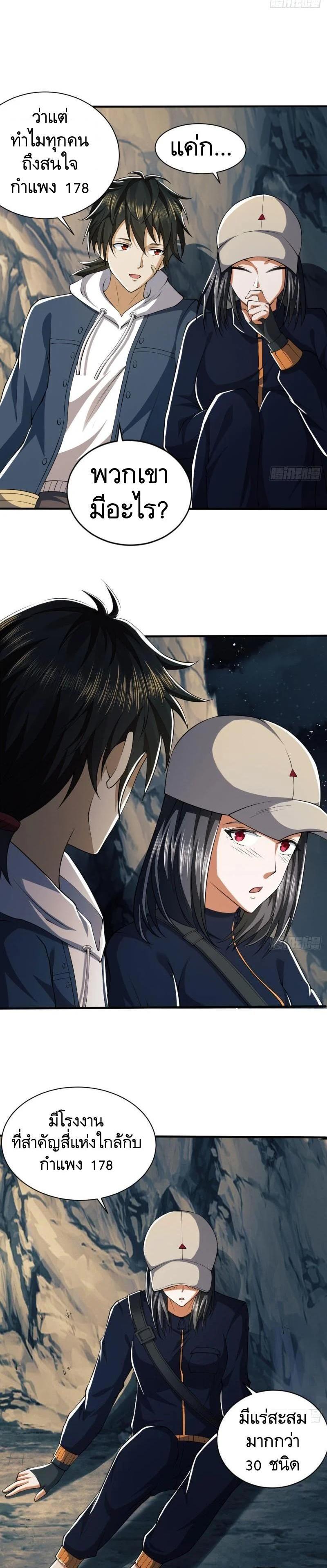 Manga-lc-com อ่านมังงะ อ่านการ์ตูน ออนไลน์ ฟรี The First Order ตอนที่ 1 2 3 4 5 6 7 8 9 10 11 12 13 14 ฟรี ไม่มีโฆษณา Manga-lc - อ่าน มังงะ อ่าน การ์ตูน ออนไลน์ อ่านมังงะ ฟรี