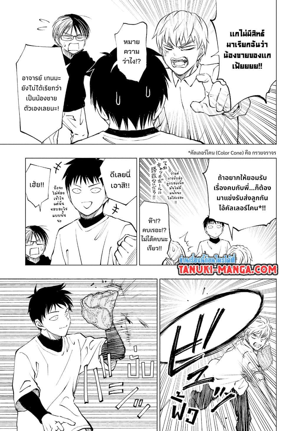 Manga-lc-com อ่านมังงะ อ่านการ์ตูน ออนไลน์ ฟรี Kill Blue ตอนที่ 1 2 3 4 5 6 7 8 9 10 11 12 13 14 ฟรี ไม่มีโฆษณา Manga-lc - อ่าน มังงะ อ่าน การ์ตูน ออนไลน์ อ่านมังงะ ฟรี