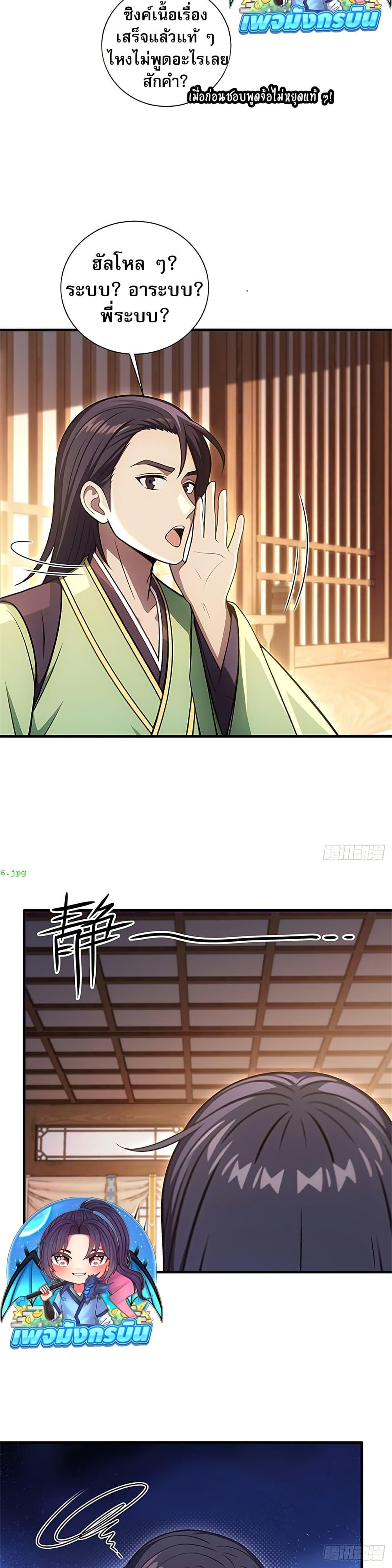 Manga-lc-com อ่านมังงะ อ่านการ์ตูน ออนไลน์ ฟรี The Villain Wants to Live One More Day ตอนที่ 1 2 3 4 5 6 7 8 9 10 11 12 13 14 ฟรี ไม่มีโฆษณา Manga-lc - อ่าน มังงะ อ่าน การ์ตูน ออนไลน์ อ่านมังงะ ฟรี