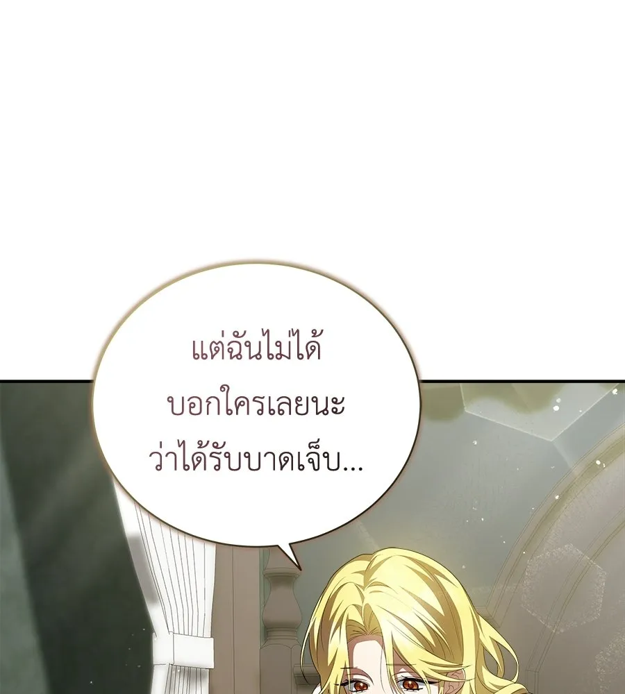 สัญญารักฉบับสุดท้าย ตอนที่ 24 รูปที่ 80