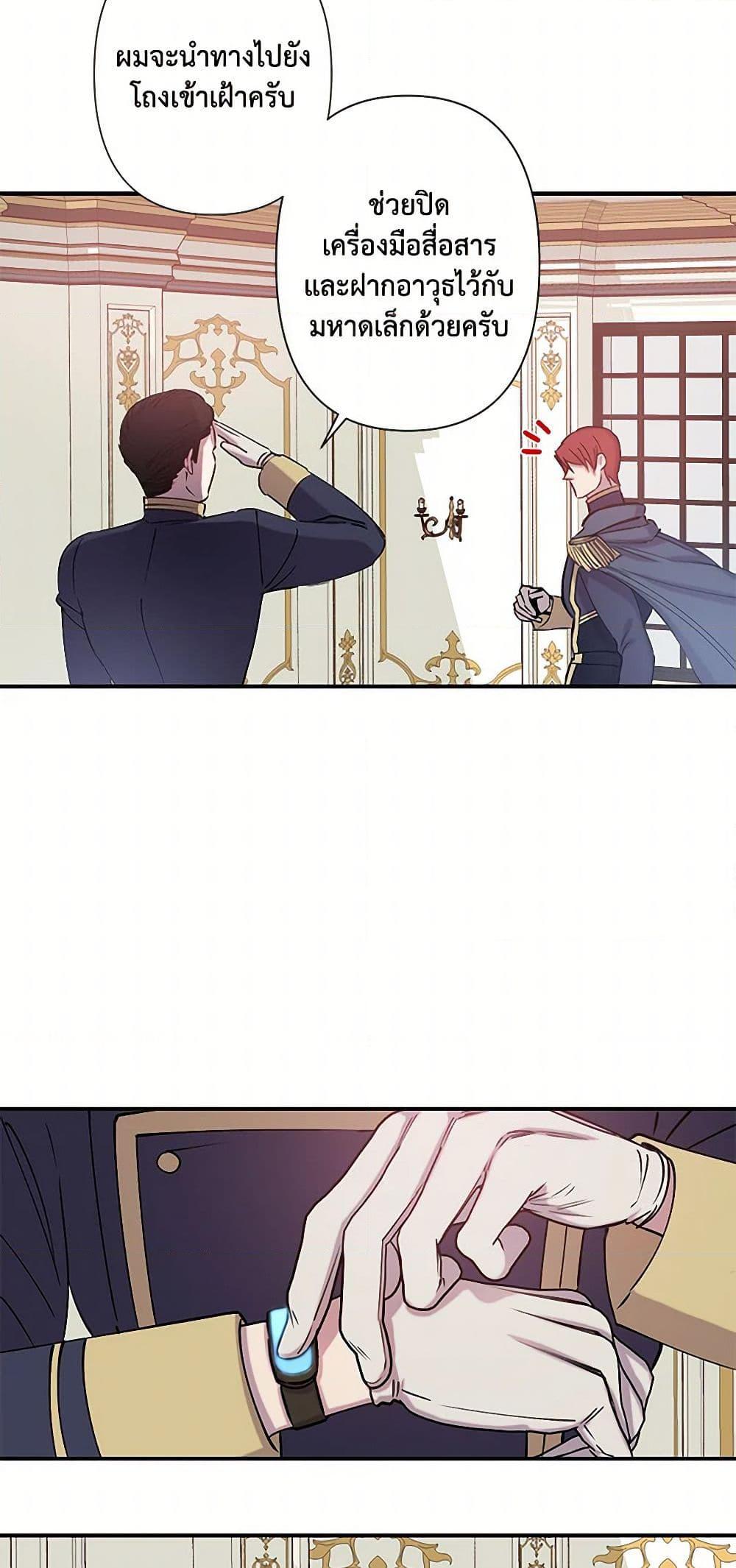 Manga-lc-com อ่านมังงะ อ่านการ์ตูน ออนไลน์ ฟรี Revenge Wedding ตอนที่ 1 2 3 4 5 6 7 8 9 10 11 12 13 14 ฟรี ไม่มีโฆษณา Manga-lc - อ่าน มังงะ อ่าน การ์ตูน ออนไลน์ อ่านมังงะ ฟรี