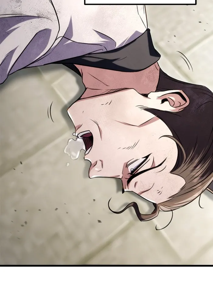 ดาบแห่งจักรพรรดิ ตอนที่ 25 รูปที่ 25