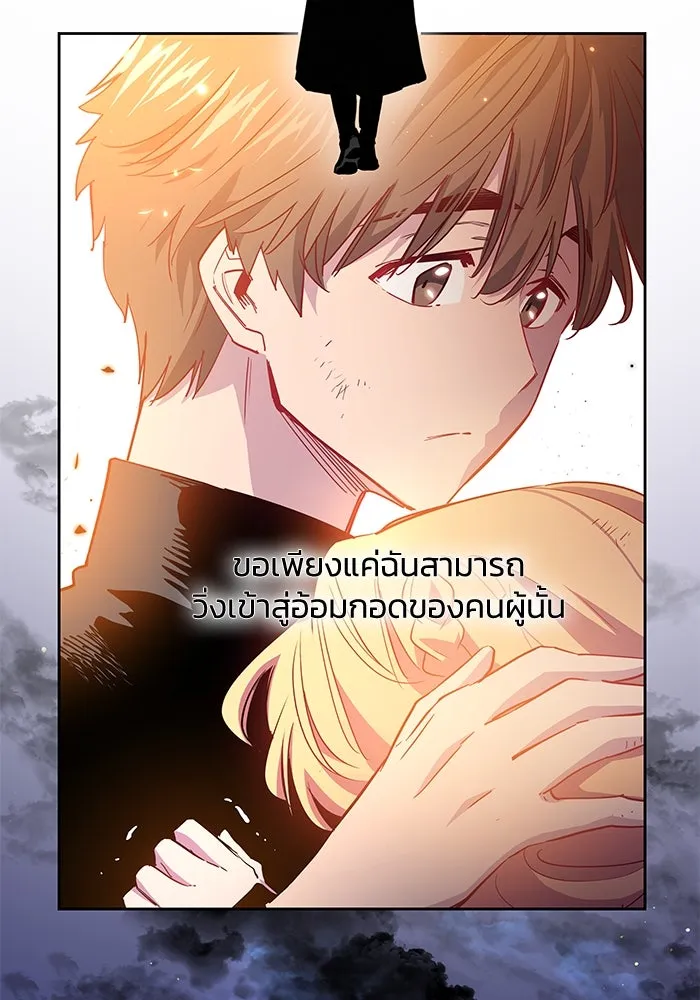 ฟิลเลียโรเซ่กับคำทำนายแห่งมงกุฎหนาม ตอนที่ 65 รูปที่ 40