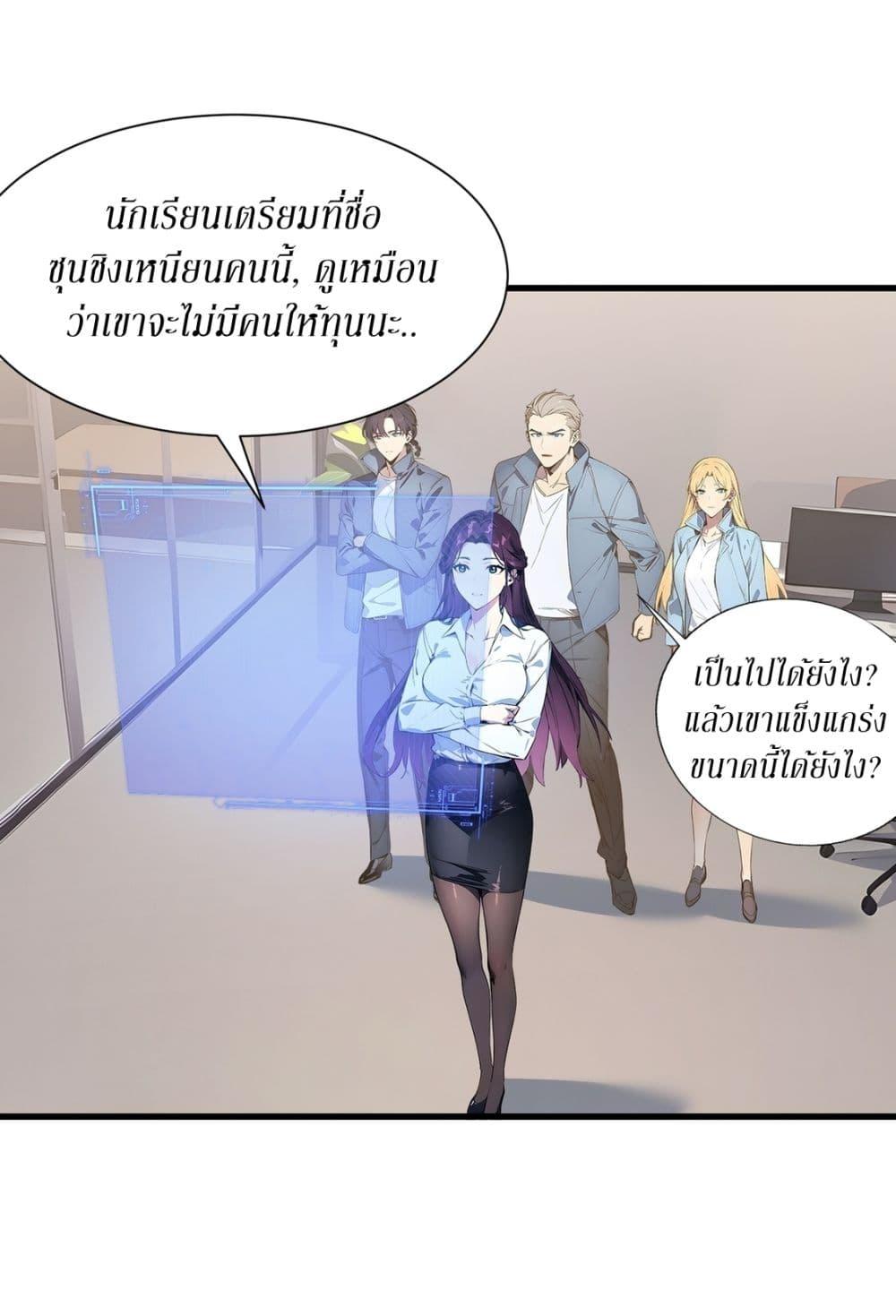 Manga-lc-com อ่านมังงะ อ่านการ์ตูน ออนไลน์ ฟรี Gods Of All People I Sacrificed Hundreds Of Millions Of Living Beings To Become A God ตอนที่ 1 2 3 4 5 6 7 8 9 10 11 12 13 14 ฟรี ไม่มีโฆษณา Manga-lc - อ่าน มังงะ อ่าน การ์ตูน ออนไลน์ อ่านมังงะ ฟรี