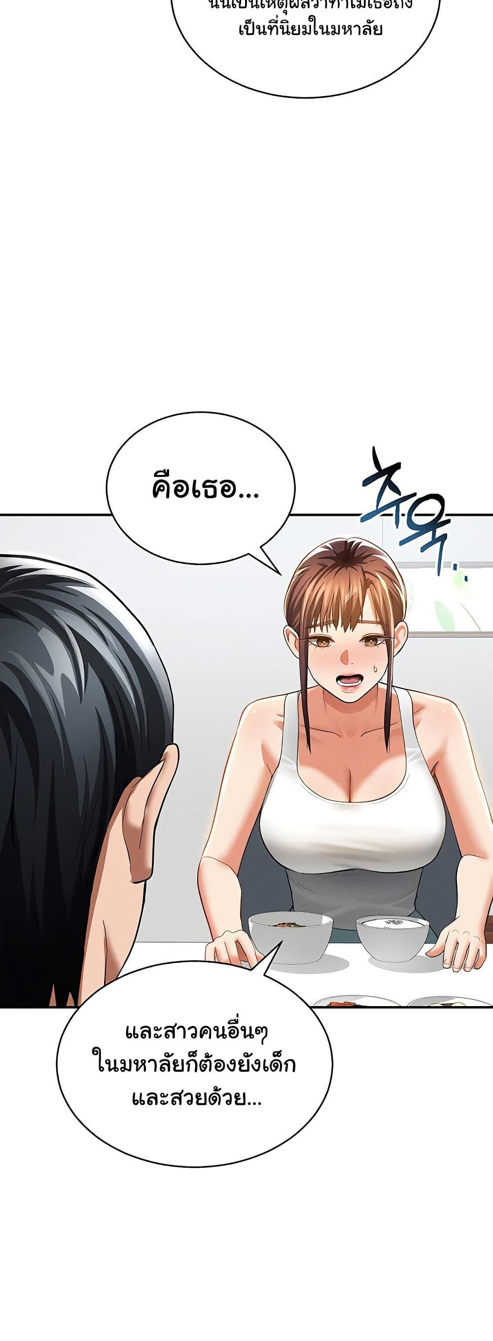 Doujin-Lc- อ่าน โดจิน มังฮวา เกาหลี ญี่ปุ่น จีน แปลไทย My Eyes Now See Desire ตอนที่ 1 2 3 4 5 6 7 8 9 10 11 12 13 14 ฟรี ไม่มีโฆษณา อ่าน โดจิน Manhwa เกาหลี ญี่ปุ่น จีน เรามีครบ คัดมาให้เน้นๆ โดจิน 18+ รับประกันความฟินโดย  Doujin Lc