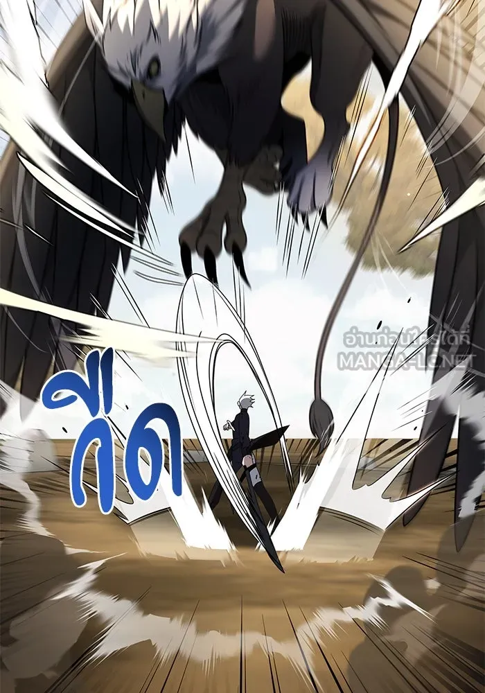 อัศวินดำล่าท้าเวลา ตอนที่ 33 รูปที่ 45