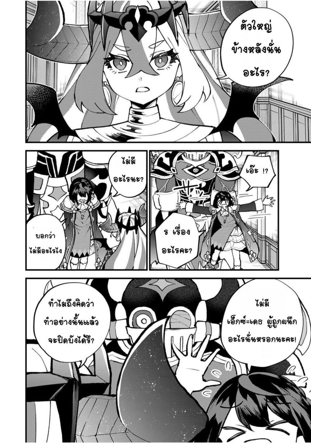 Manga-lc-com อ่านมังงะ อ่านการ์ตูน ออนไลน์ ฟรี Sekai Saikyou no Majo, Hajimemashita – Watashidake “Kouryaku Saito” wo Mireru Sekai de Jiyuu ni Ikimasu ตอนที่ 1 2 3 4 5 6 7 8 9 10 11 12 13 14 ฟรี ไม่มีโฆษณา Manga-lc - อ่าน มังงะ อ่าน การ์ตูน ออนไลน์ อ่านมังงะ ฟรี