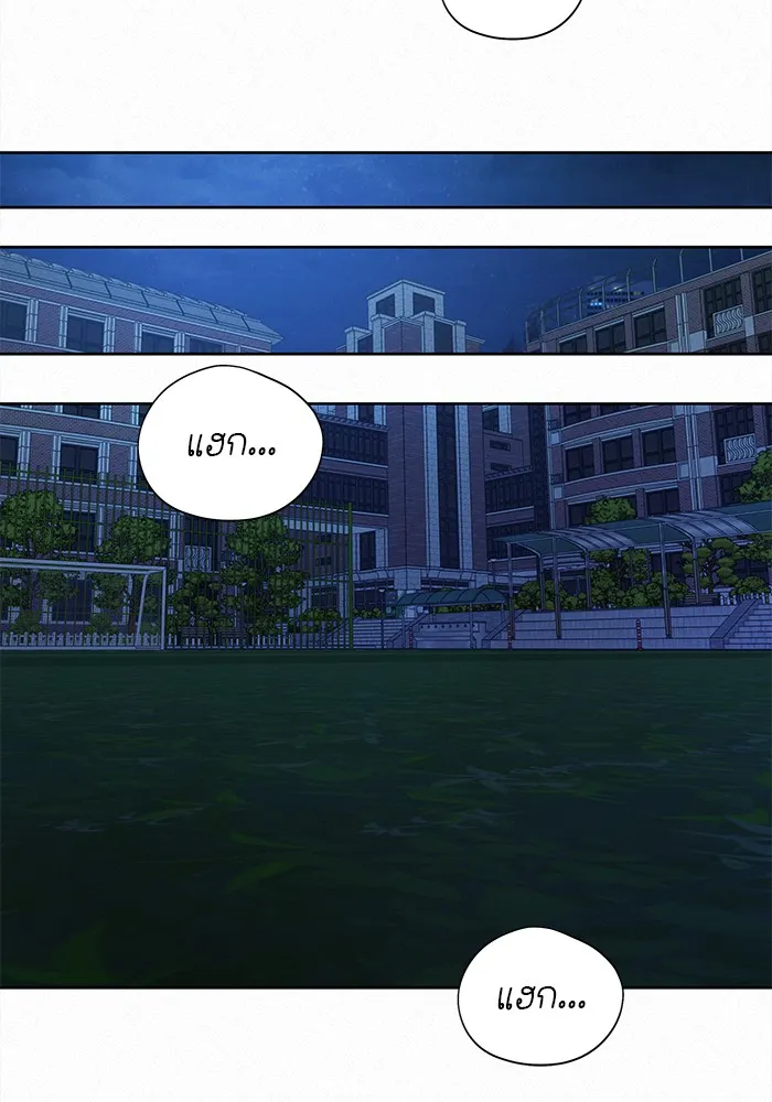 ปฏิบัติการรักวุ่นหัวใจ ตอนที่ 48 รูปที่ 125