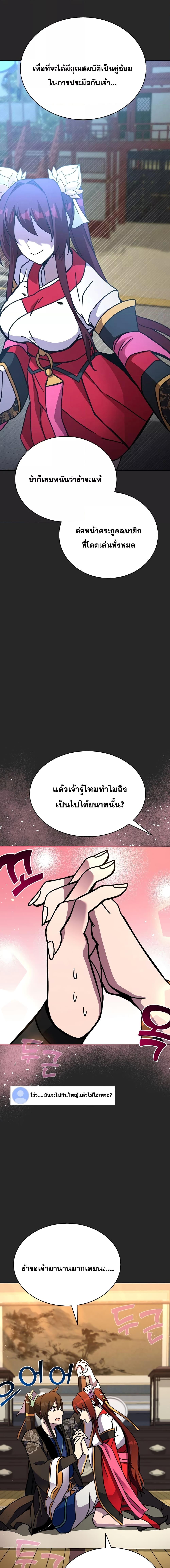 Manga-lc-com อ่านมังงะ อ่านการ์ตูน ออนไลน์ ฟรี MartialStreame ตอนที่ 1 2 3 4 5 6 7 8 9 10 11 12 13 14 ฟรี ไม่มีโฆษณา Manga-lc - อ่าน มังงะ อ่าน การ์ตูน ออนไลน์ อ่านมังงะ ฟรี