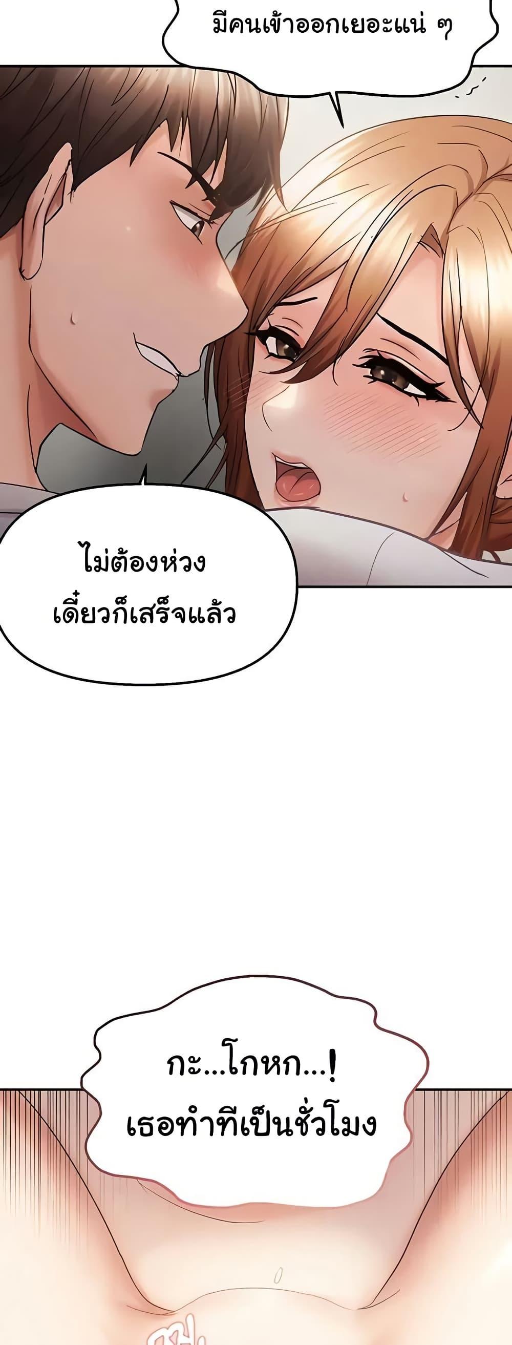 Doujin-Lc- อ่าน โดจิน มังฮวา เกาหลี ญี่ปุ่น จีน แปลไทย Disciplining the Top Delinquent Bitch Through a Random Chatting App ตอนที่ 1 2 3 4 5 6 7 8 9 10 11 12 13 14 ฟรี ไม่มีโฆษณา อ่าน โดจิน Manhwa เกาหลี ญี่ปุ่น จีน เรามีครบ คัดมาให้เน้นๆ โดจิน 18+ รับประกันความฟินโดย  Doujin Lc