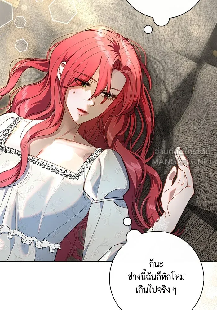 ขอวิธีส่งสามีลงนรก ตอนที่ 18 รูปที่ 60