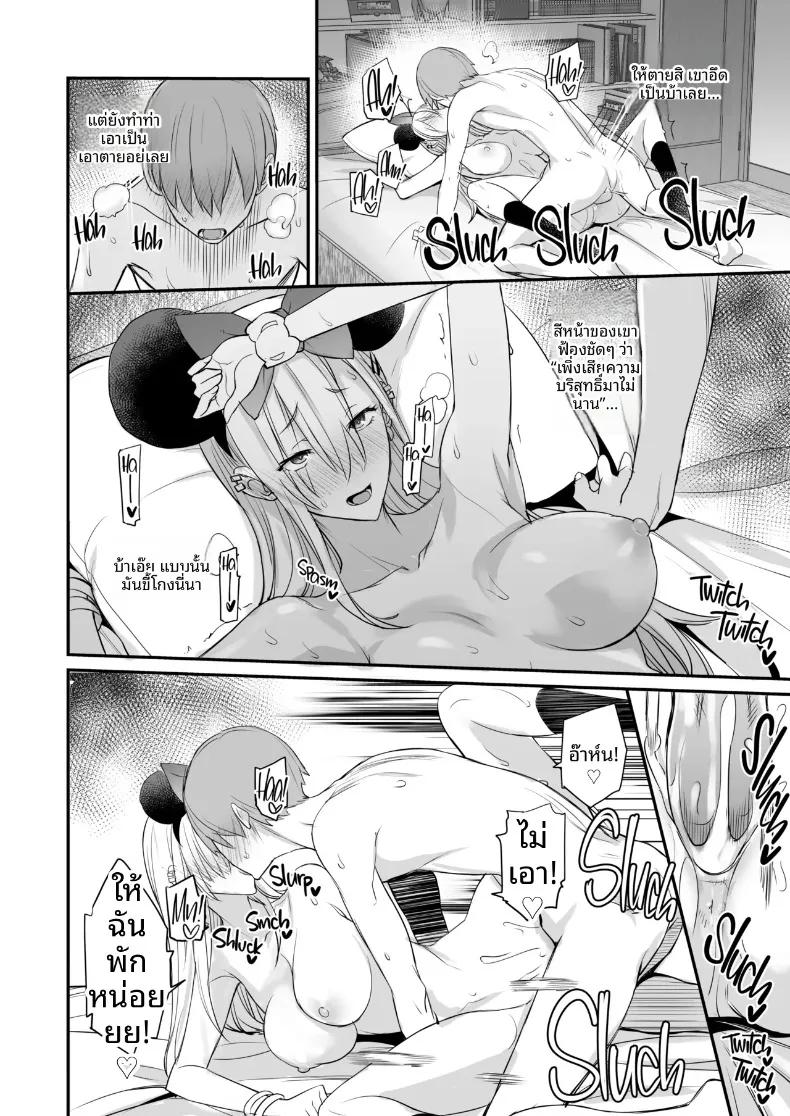 Doujin-Lc- อ่าน โดจิน มังฮวา เกาหลี ญี่ปุ่น จีน แปลไทย เเบบนี้ดีเลย (isao) ตอนที่ 1 2 3 4 5 6 7 8 9 10 11 12 13 14 ฟรี ไม่มีโฆษณา อ่าน โดจิน Manhwa เกาหลี ญี่ปุ่น จีน เรามีครบ คัดมาให้เน้นๆ โดจิน 18+ รับประกันความฟินโดย  Doujin Lc