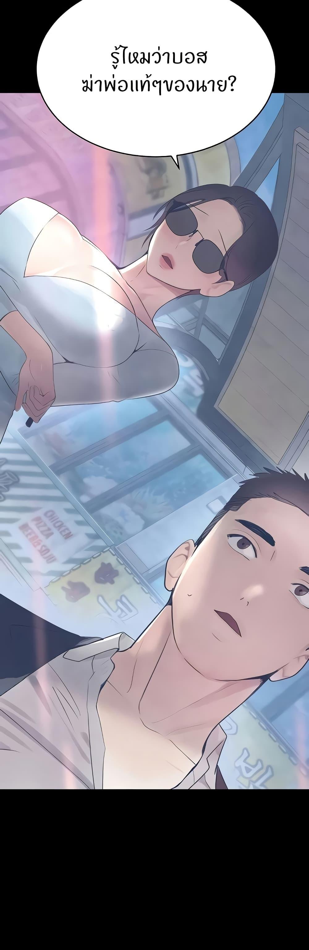 Doujin-Lc- อ่าน โดจิน มังฮวา เกาหลี ญี่ปุ่น จีน แปลไทย The Boss’s Daughter ตอนที่ 1 2 3 4 5 6 7 8 9 10 11 12 13 14 ฟรี ไม่มีโฆษณา อ่าน โดจิน Manhwa เกาหลี ญี่ปุ่น จีน เรามีครบ คัดมาให้เน้นๆ โดจิน 18+ รับประกันความฟินโดย  Doujin Lc