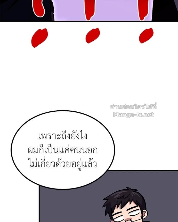 Doujin-Lc- อ่าน โดจิน มังฮวา เกาหลี ญี่ปุ่น จีน แปลไทย ฮีลเลอร์กำมะลอ ตอนที่ 1 2 3 4 5 6 7 8 9 10 11 12 13 14 ฟรี ไม่มีโฆษณา อ่าน โดจิน Manhwa เกาหลี ญี่ปุ่น จีน เรามีครบ คัดมาให้เน้นๆ โดจิน 18+ รับประกันความฟินโดย Doujin Lc
