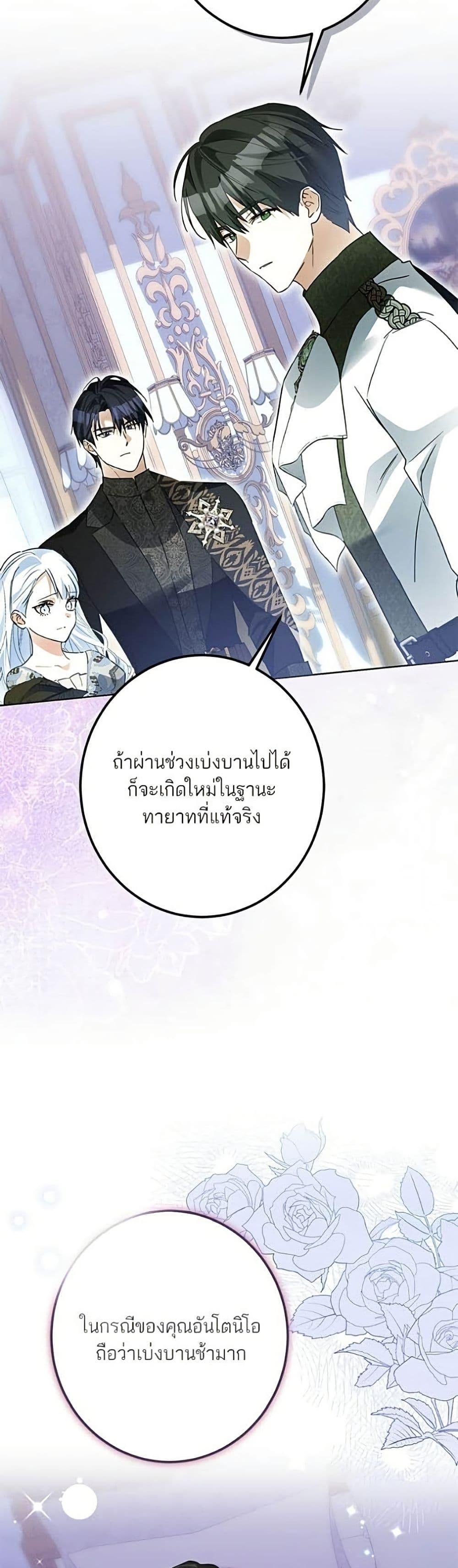 Manga-lc-com อ่านมังงะ อ่านการ์ตูน ออนไลน์ ฟรี Became the Duke’s Male Servant ตอนที่ 1 2 3 4 5 6 7 8 9 10 11 12 13 14 ฟรี ไม่มีโฆษณา Manga-lc - อ่าน มังงะ อ่าน การ์ตูน ออนไลน์ อ่านมังงะ ฟรี