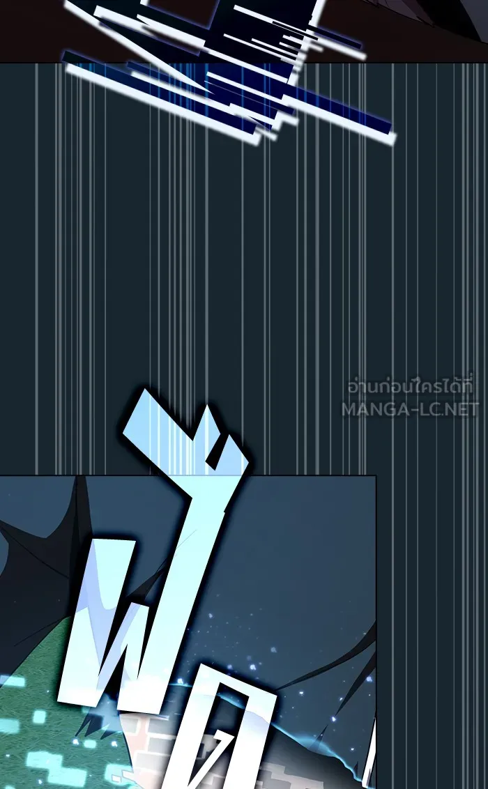 ผู้เล่นขั้นเทพแห่งหอคอยฝึกสอน ตอนที่ 68 รูปที่ 78