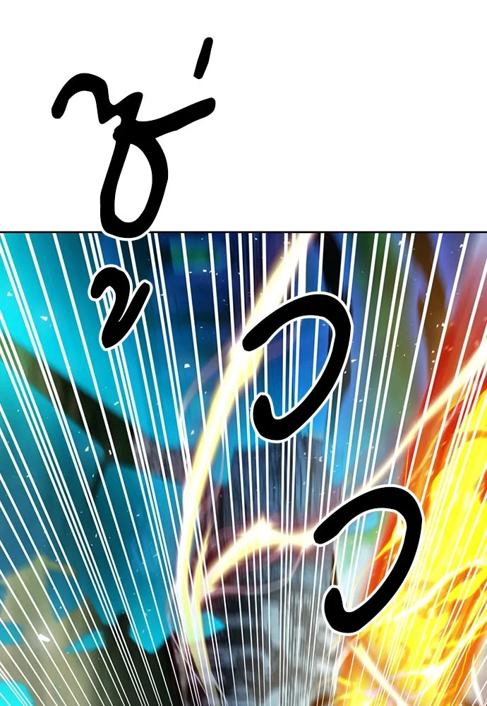 ดรูอิดแห่งสถานีโซล ตอนที่ 85 รูปที่ 4