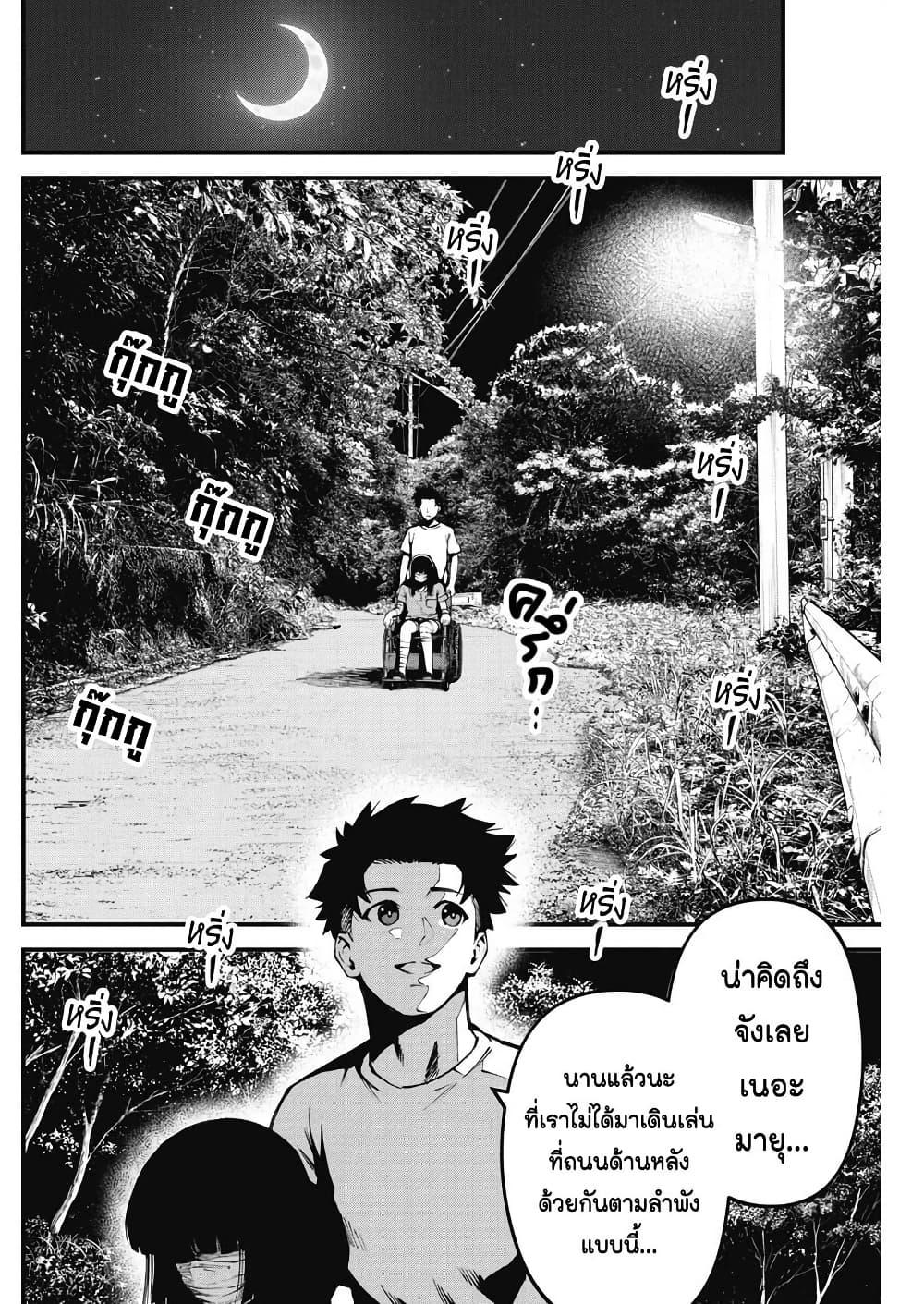 Manga-lc-com อ่านมังงะ อ่านการ์ตูน ออนไลน์ ฟรี Bokura no Natsu ga Saketeiku ตอนที่ 1 2 3 4 5 6 7 8 9 10 11 12 13 14 ฟรี ไม่มีโฆษณา Manga-lc - อ่าน มังงะ อ่าน การ์ตูน ออนไลน์ อ่านมังงะ ฟรี