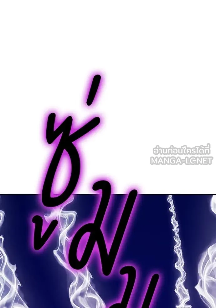 +99 ท่อนไม้ ตอนที่ 163 รูปที่ 49