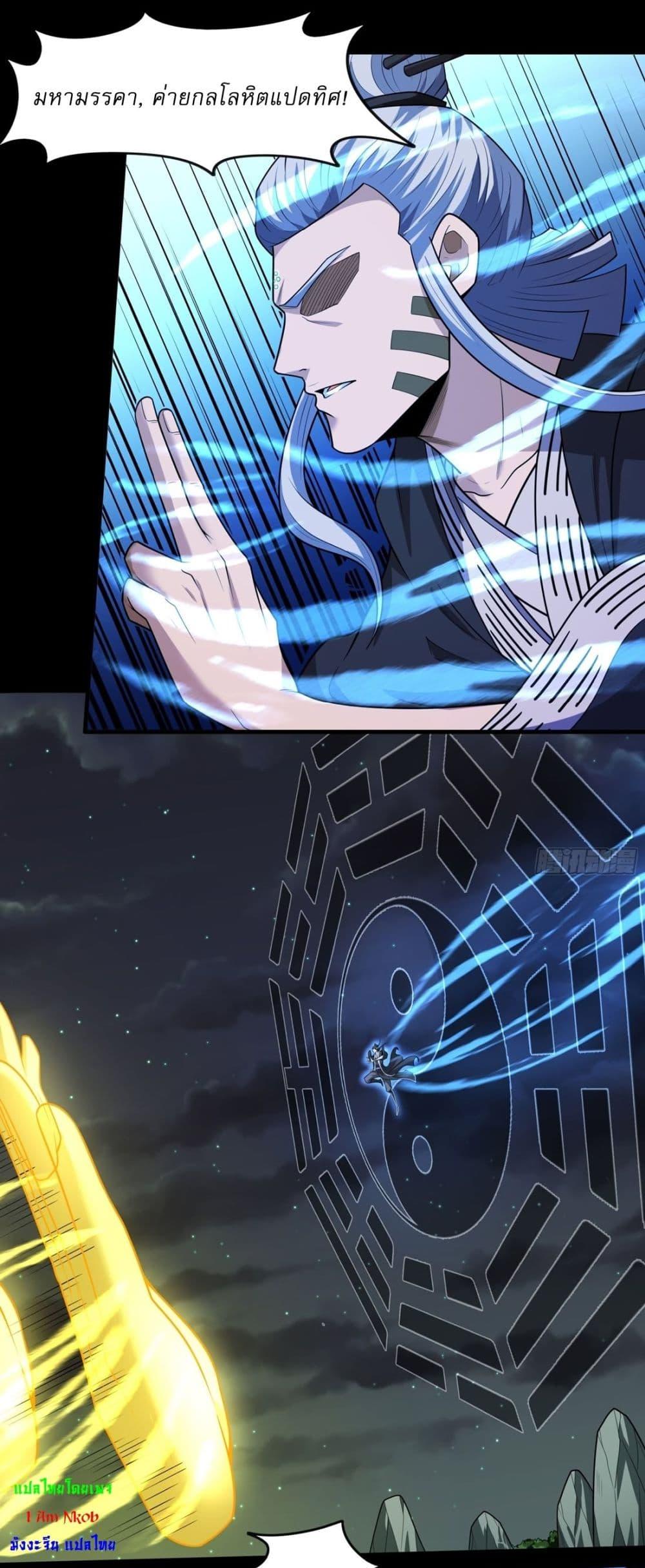 Manga-lc-com อ่านมังงะ อ่านการ์ตูน ออนไลน์ ฟรี God of Martial Arts ตอนที่ 1 2 3 4 5 6 7 8 9 10 11 12 13 14 ฟรี ไม่มีโฆษณา Manga-lc - อ่าน มังงะ อ่าน การ์ตูน ออนไลน์ อ่านมังงะ ฟรี