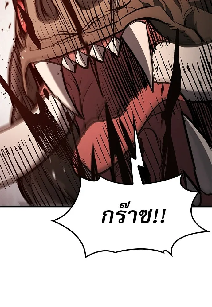 นักล่าฆ่าเพื่อรอด ตอนที่ 5 รูปที่ 64