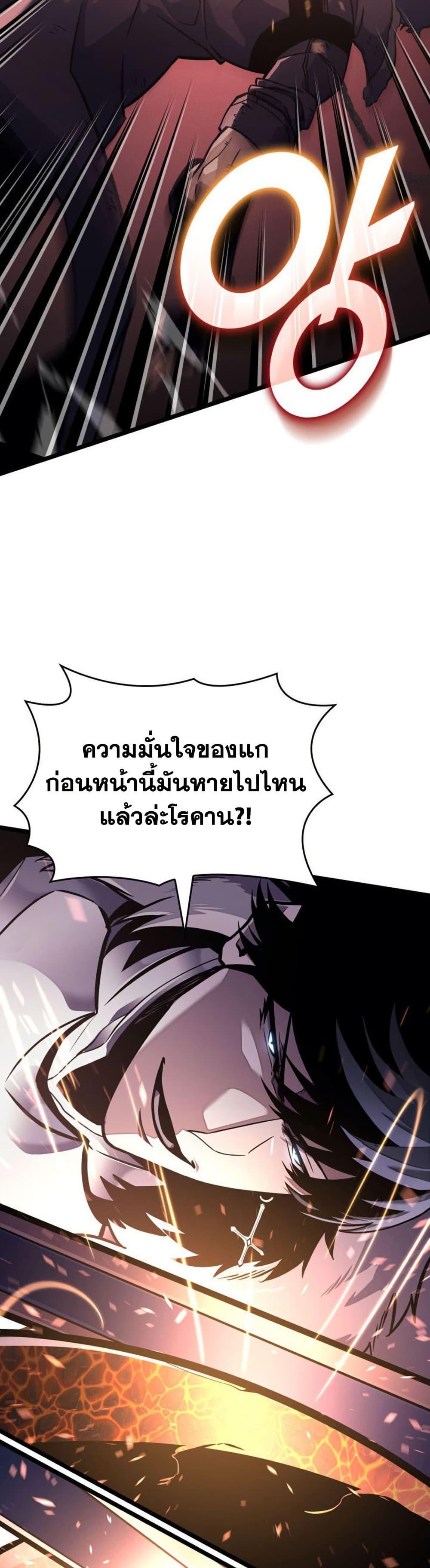 Manga-lc-com อ่านมังงะ อ่านการ์ตูน ออนไลน์ ฟรี Return of the SSS-Class Ranker ตอนที่ 1 2 3 4 5 6 7 8 9 10 11 12 13 14 ฟรี ไม่มีโฆษณา Manga-lc - อ่าน มังงะ อ่าน การ์ตูน ออนไลน์ อ่านมังงะ ฟรี