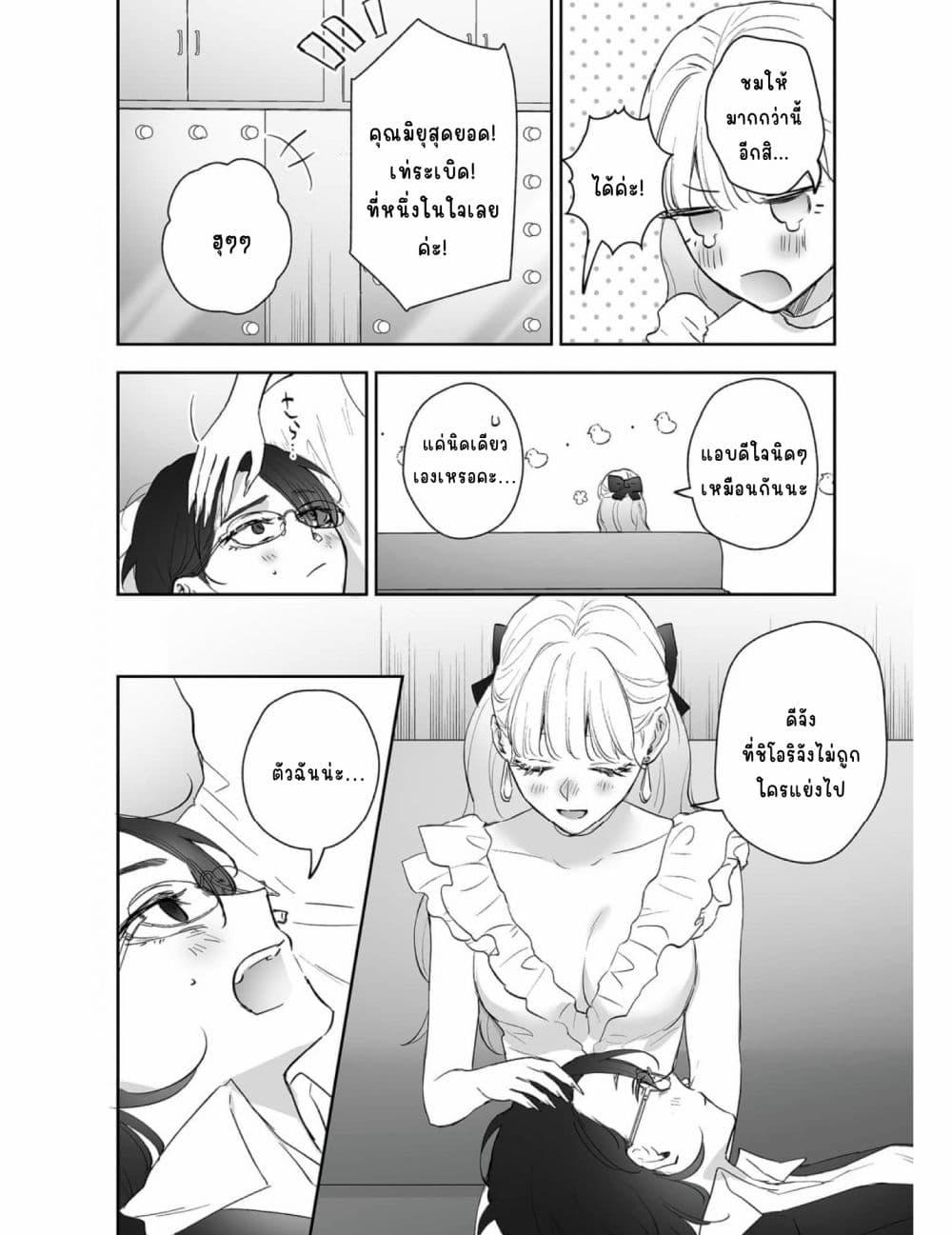 Manga-lc-com อ่านมังงะ อ่านการ์ตูน ออนไลน์ ฟรี Inu mo Arukeba Hime ni Ataru ตอนที่ 1 2 3 4 5 6 7 8 9 10 11 12 13 14 ฟรี ไม่มีโฆษณา Manga-lc - อ่าน มังงะ อ่าน การ์ตูน ออนไลน์ อ่านมังงะ ฟรี